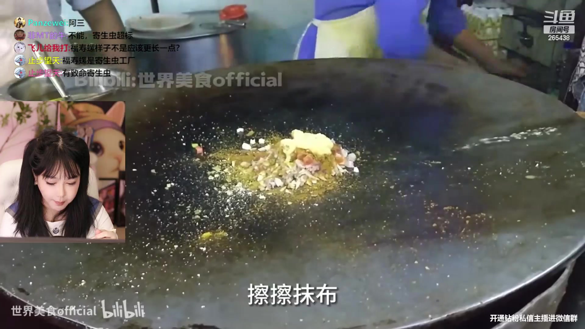 【2023-05-07 00点场】刘飞儿faye：飞儿 我回家拉