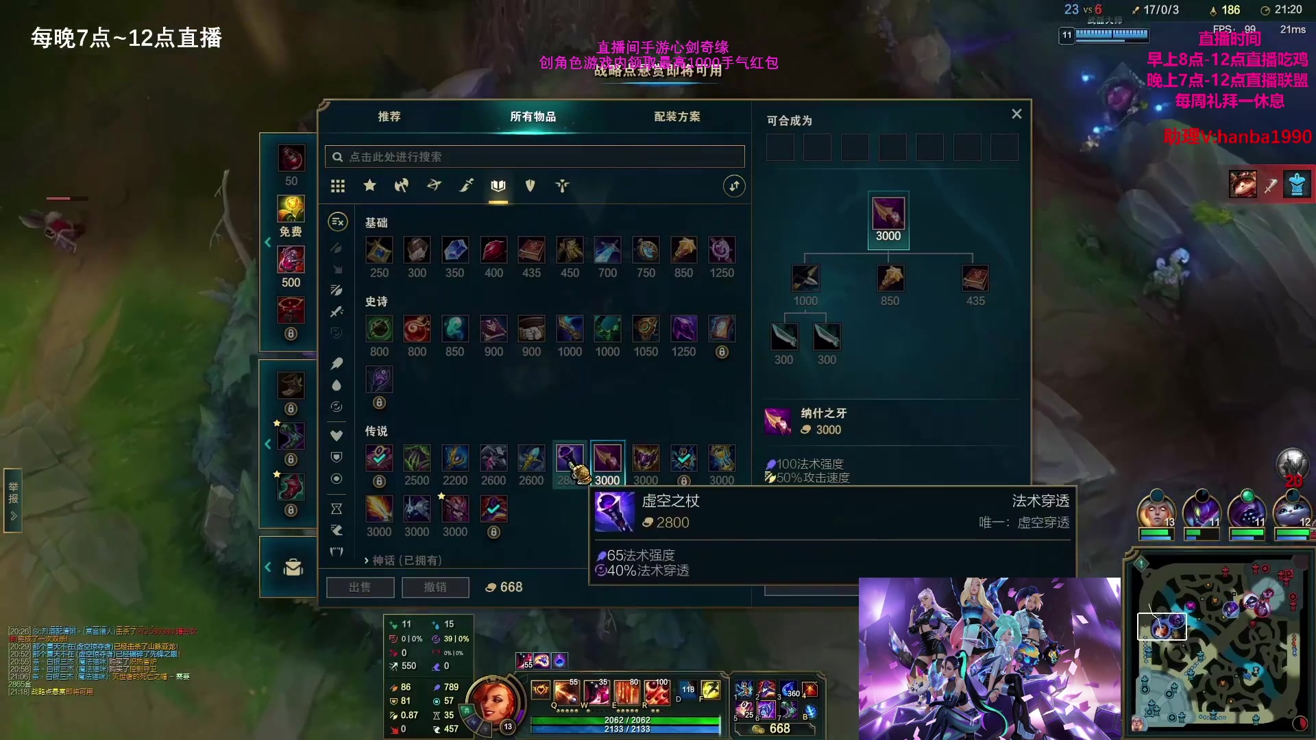【2023-05-06 23点场】主播油条：油条:直播中!李青潘神下路无敌组合