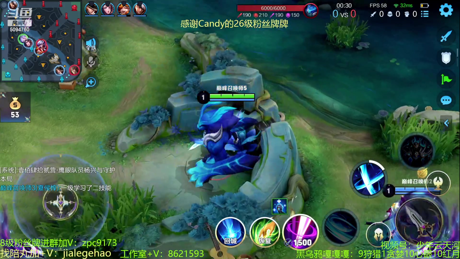 【2023-05-07 12点场】青鸾少年云天河：天花板芈月冲刺巅峰2200~
