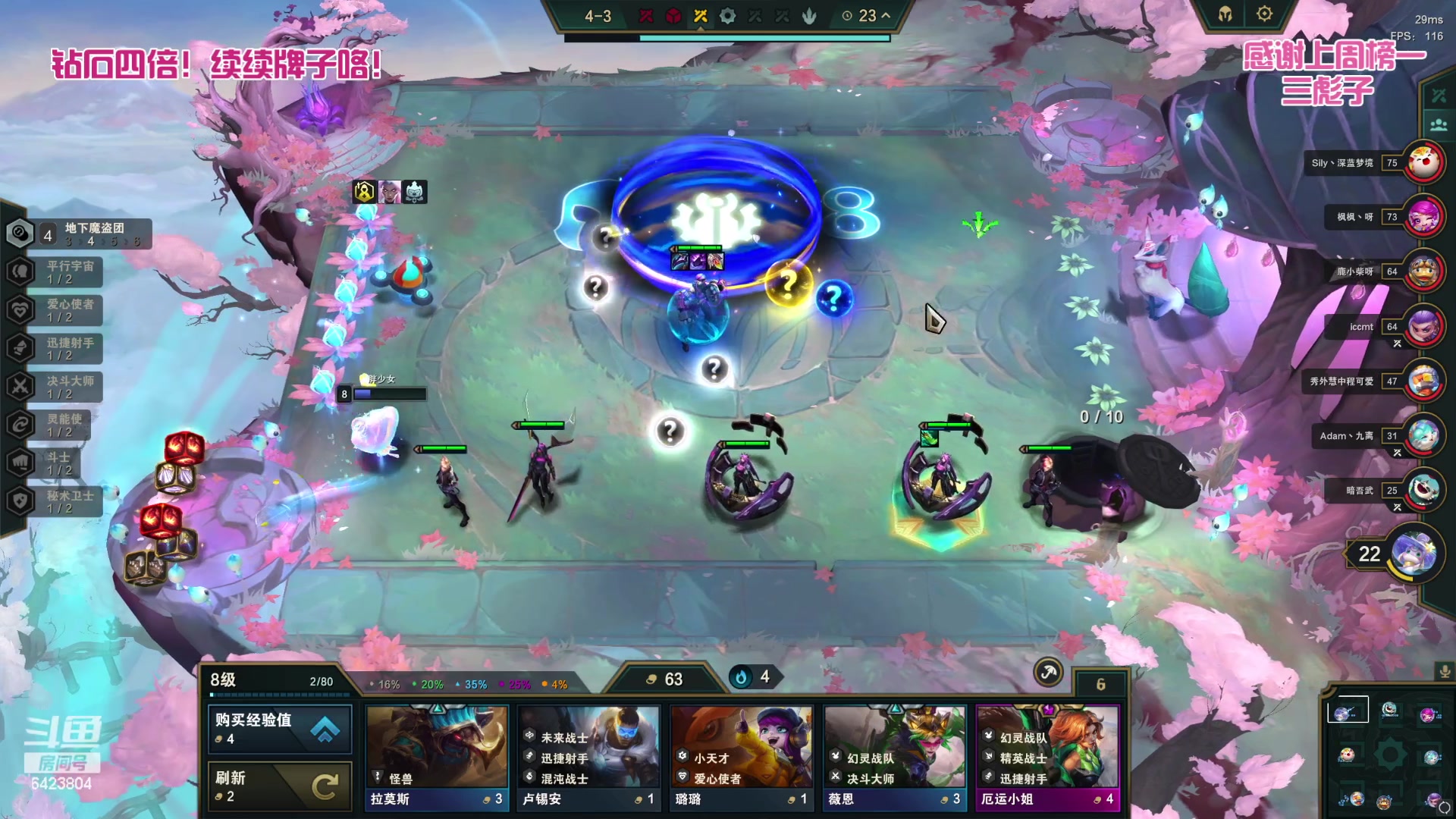 【2023-05-07 01点场】程可爱keai：【钻石四倍】美丽善良温柔大方的直播间