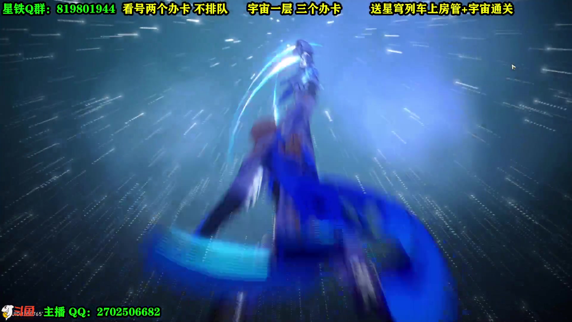 【2023-05-06 17点场】CSTG钢镚：45级  看号  打宇宙  配队