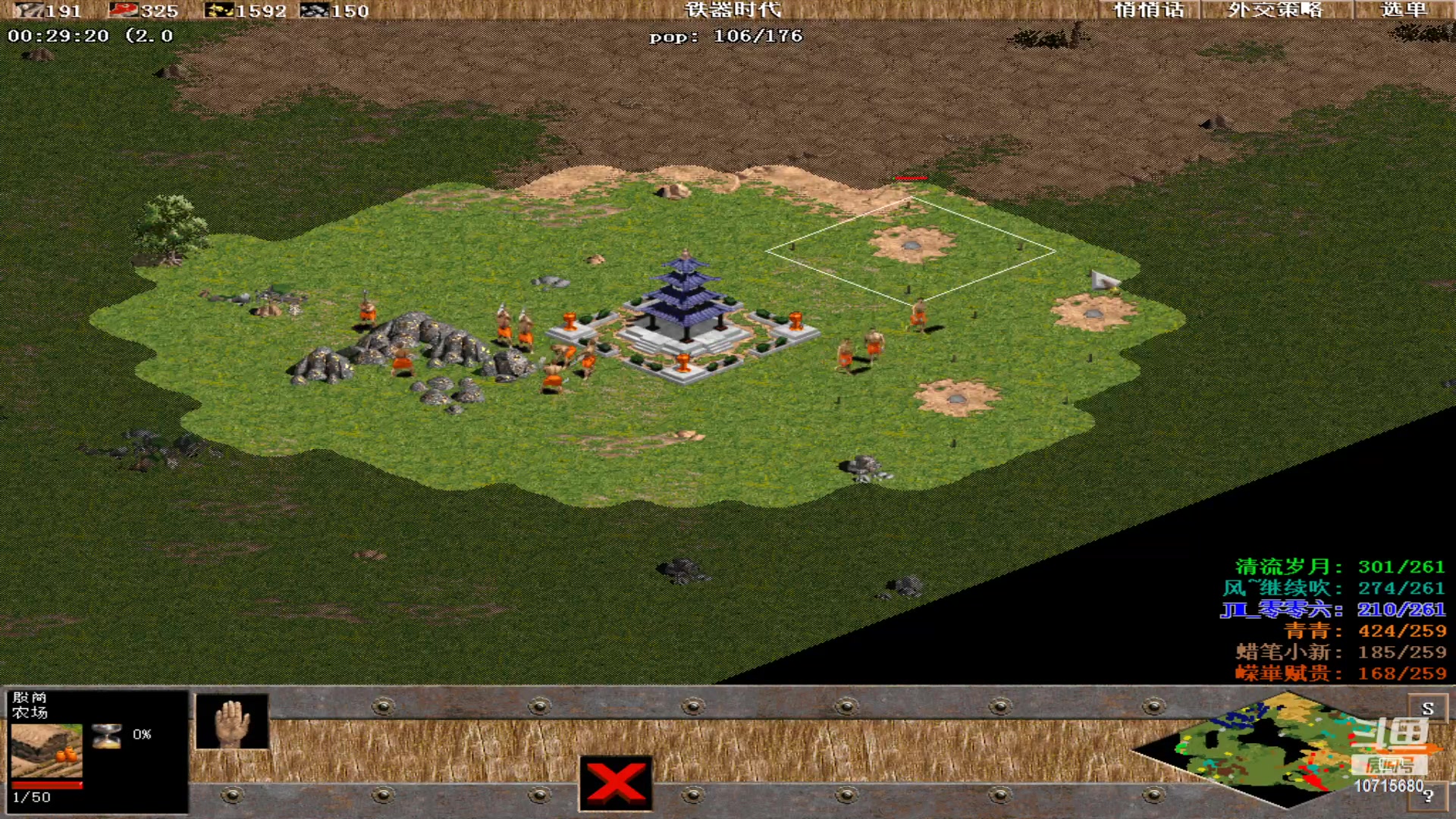 【2023-05-06 20点场】紫云同学706：青青罗马直播间