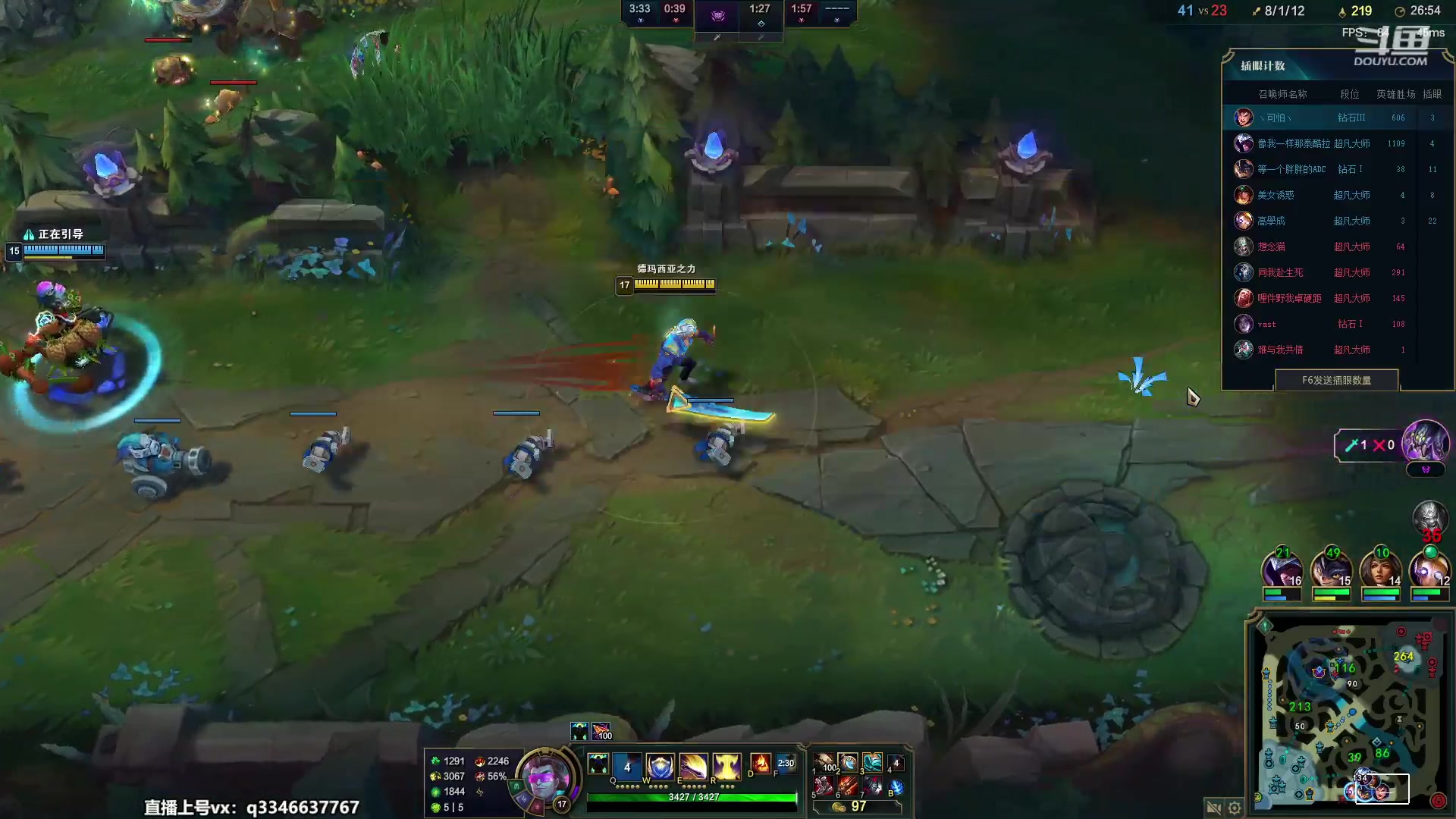 【2023-05-07 15点场】小君盖伦King：小君盖伦yyds~