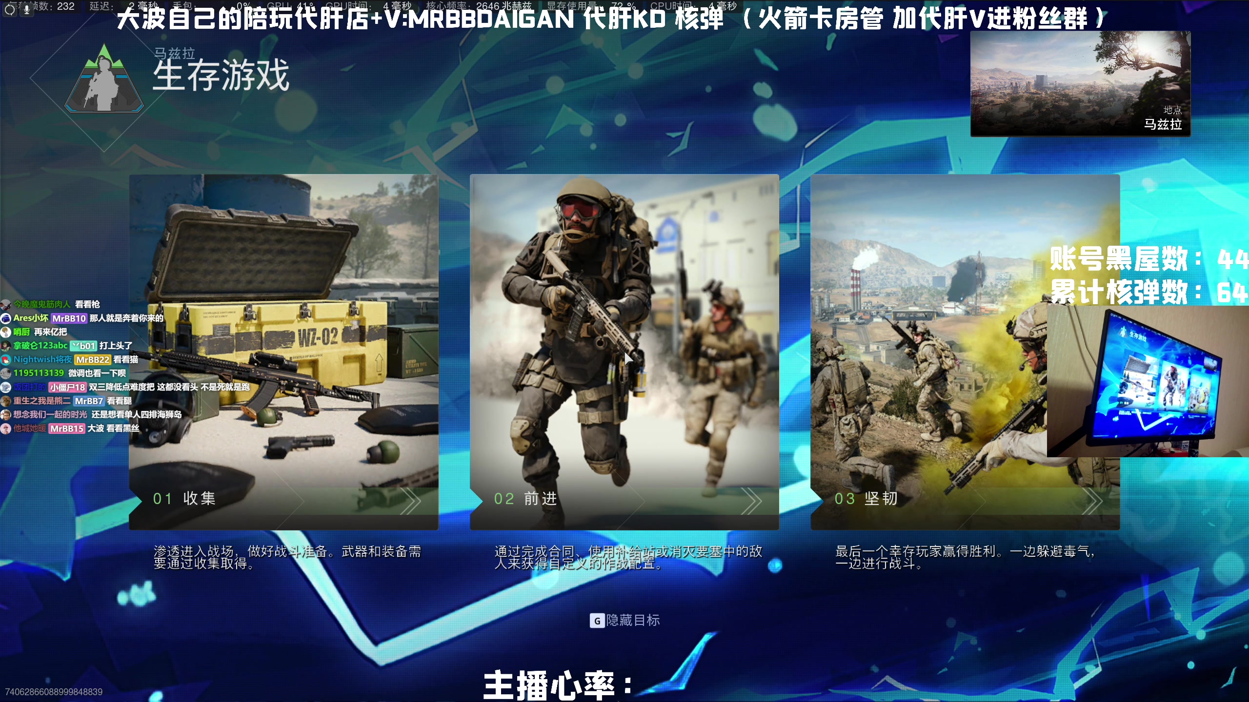 【2023-05-07 00点场】MrBB大波：晚八点赏金赛！
