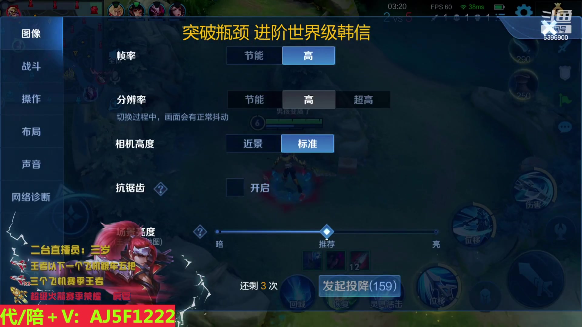 【2023-05-07 10点场】A老回：国服韩信  全英雄小国标可安排