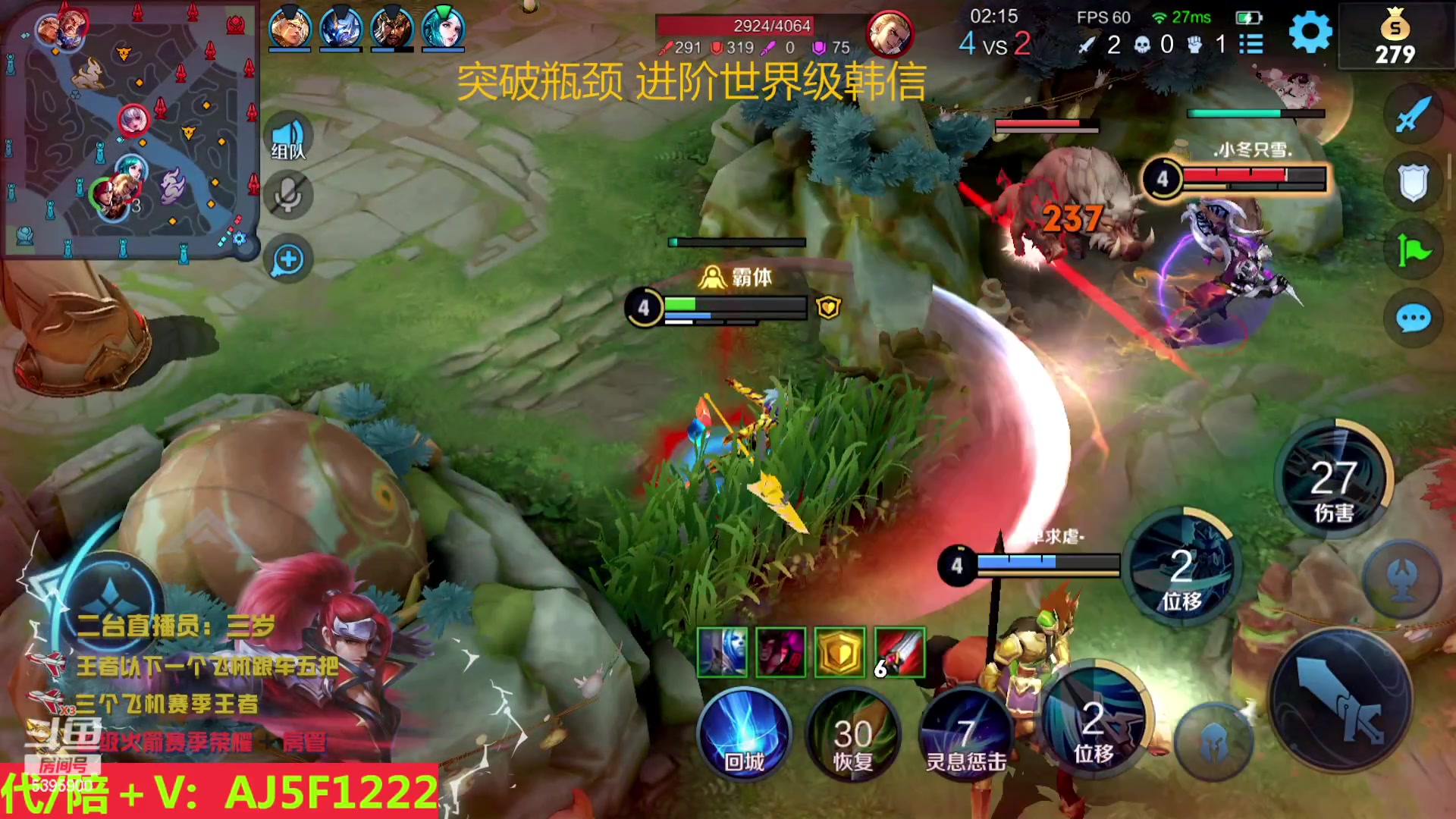 【2023-05-07 14点场】A老回：国服韩信  全英雄小国标可安排