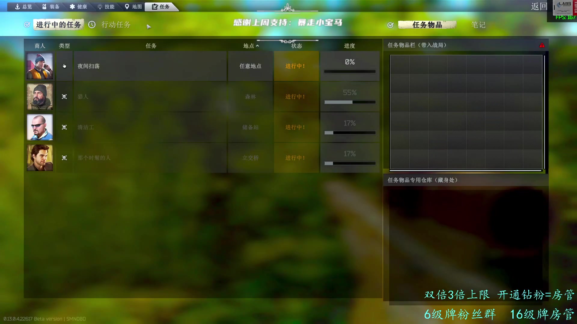 【2023-05-07 16点场】王浩天儿：【404/74级】黄金双倍，最后一天。