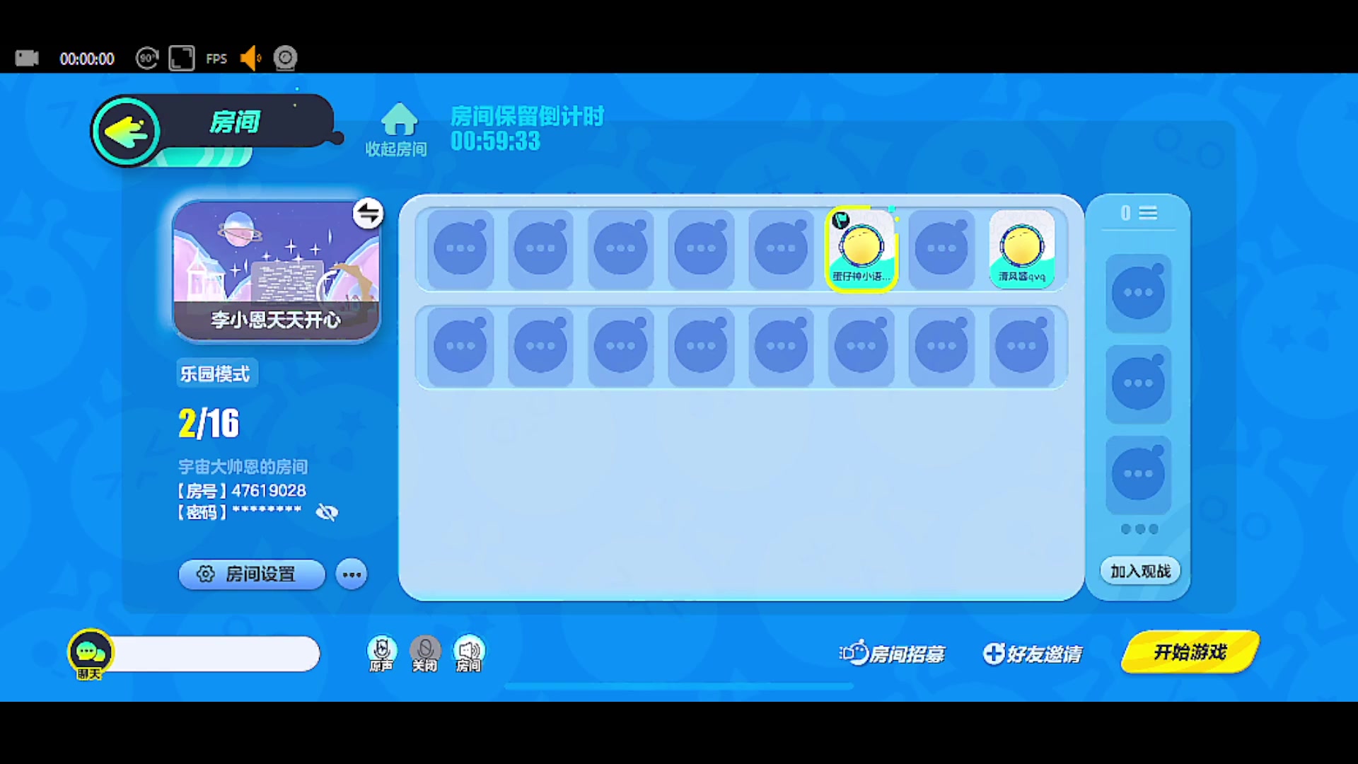 【2023-05-07 00点场】自小语：（双倍）巅峰赛冲冲冲