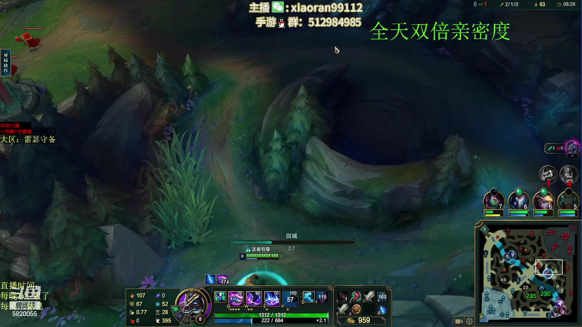 【2023-05-07 11点场】Dy丶小然：刺客流狗头 沉浸式发育！！！
