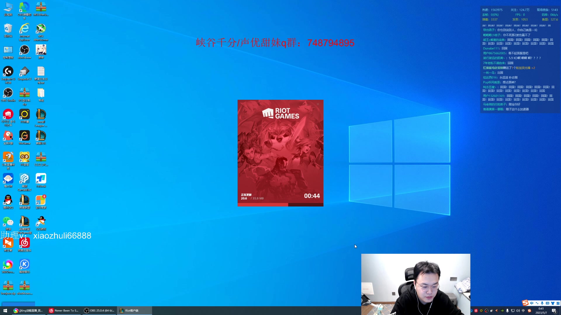 【2023-05-06 23点场】jjking剑姬：韩服宗师局小冲一下！