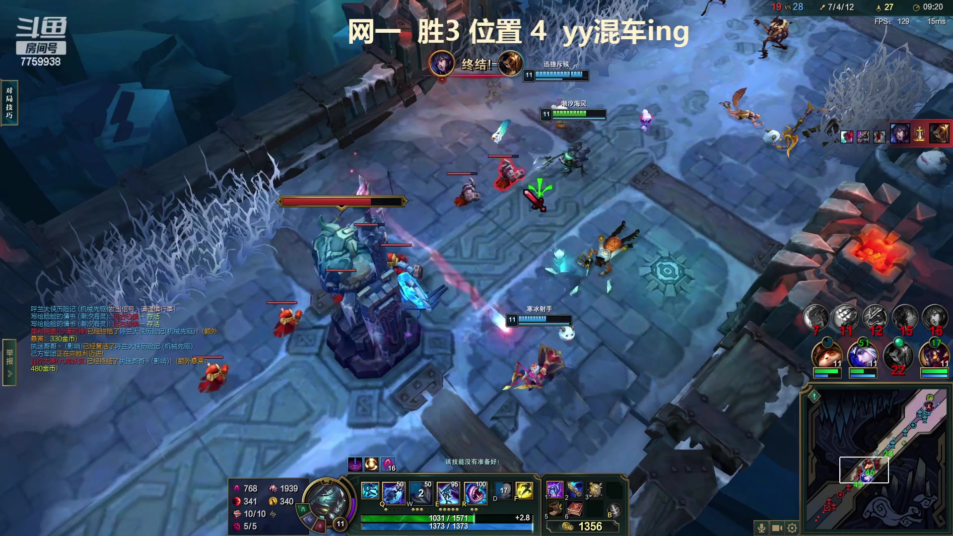 【2023-05-07 01点场】山有木兮木无期丶：网一乱斗1=4组车。
