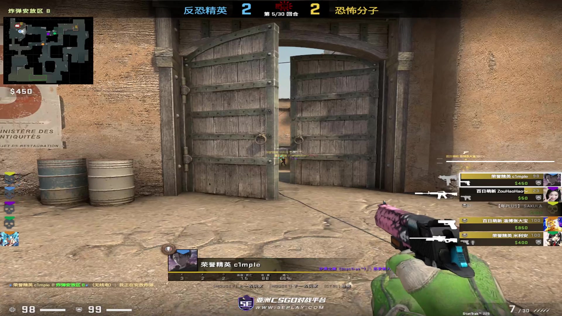 【2023-05-07 18点场】sakula吴润波：明天下午开始全程转播MAJOR~