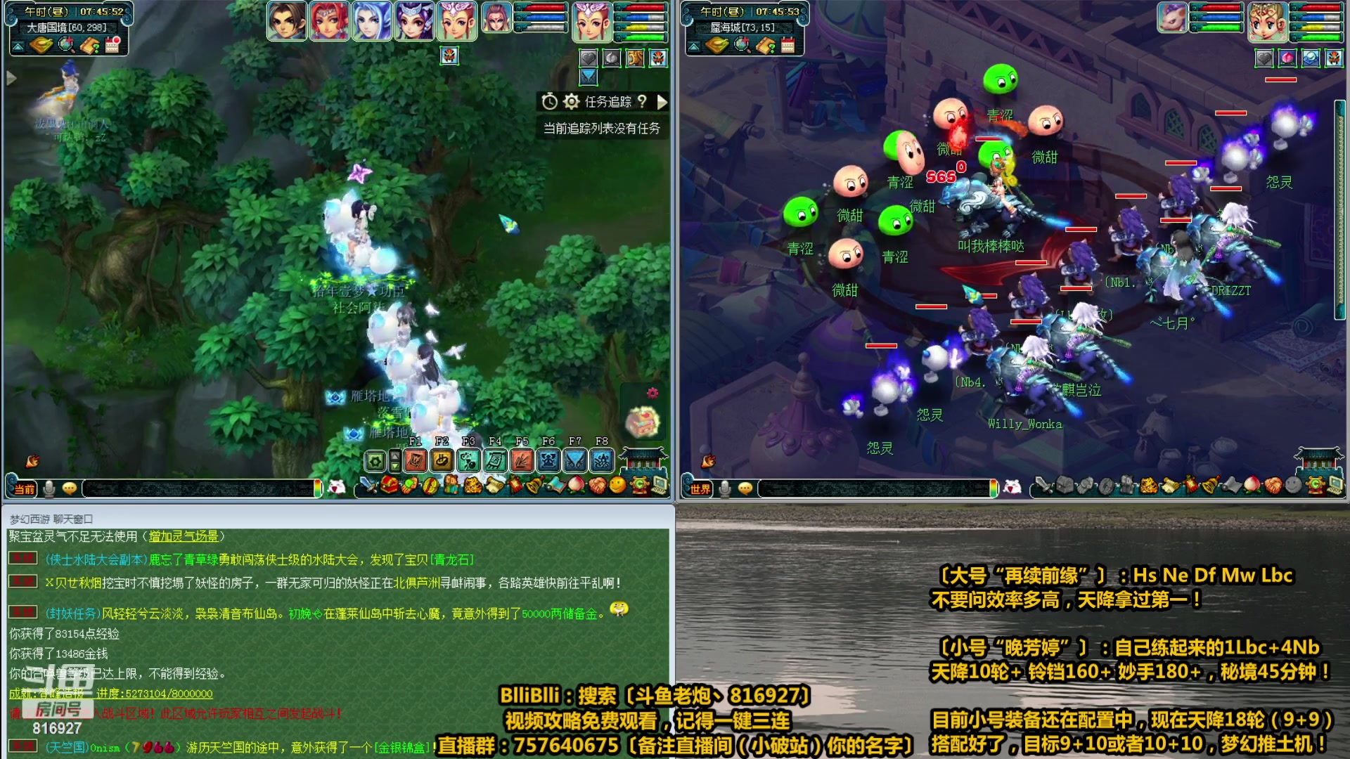 【2023-05-07 07点场】Mhxy炮哥丶：老炮：高效率推土机，碾压一切！