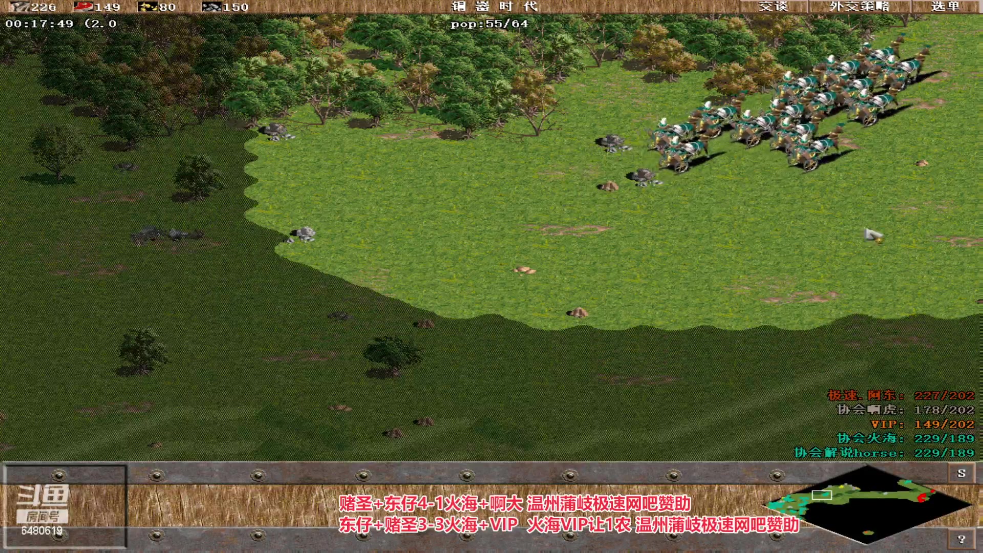 【2023-05-06 18点场】罗马协会：罗马复兴巅峰对决