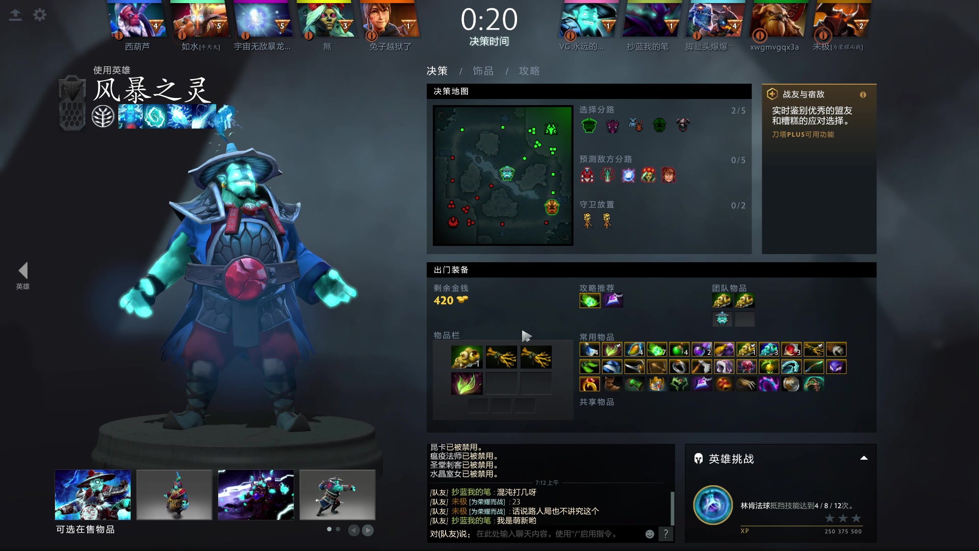 【2023-05-06 06点场】玩黑豹FURIA：好累好懒啊