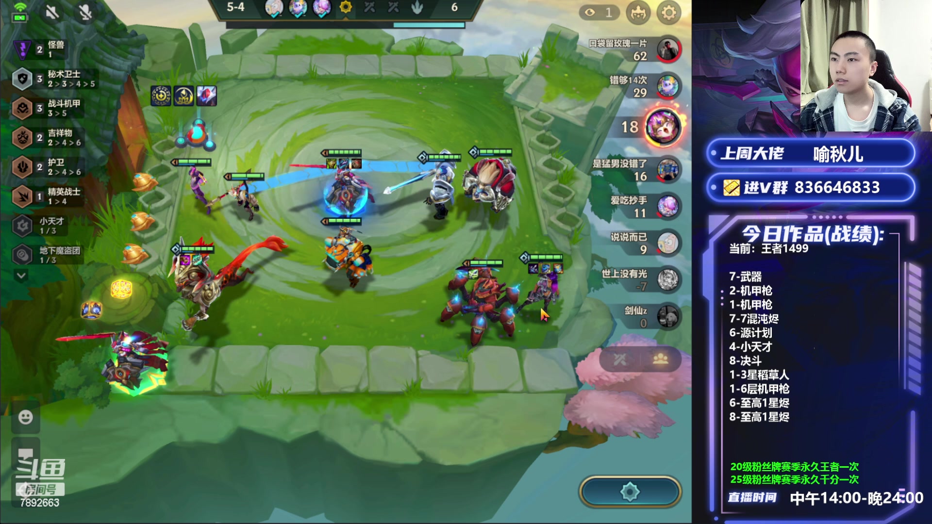 【2023-05-07 20点场】死亡轰炸DD：悟了先冲前十