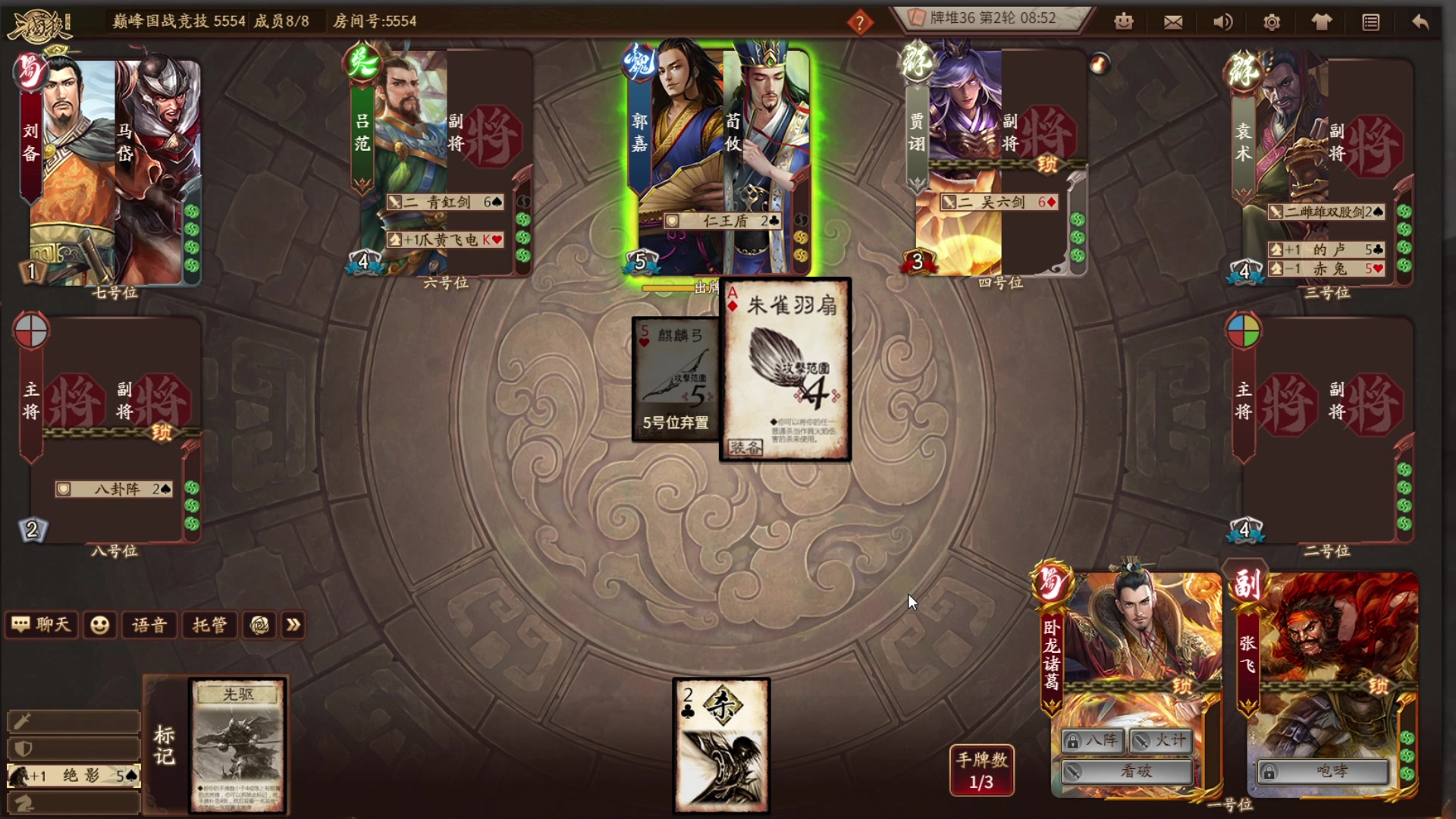 【2023-05-05 19点场】朝雾曦和：直播中：三国杀10周年国战巅峰