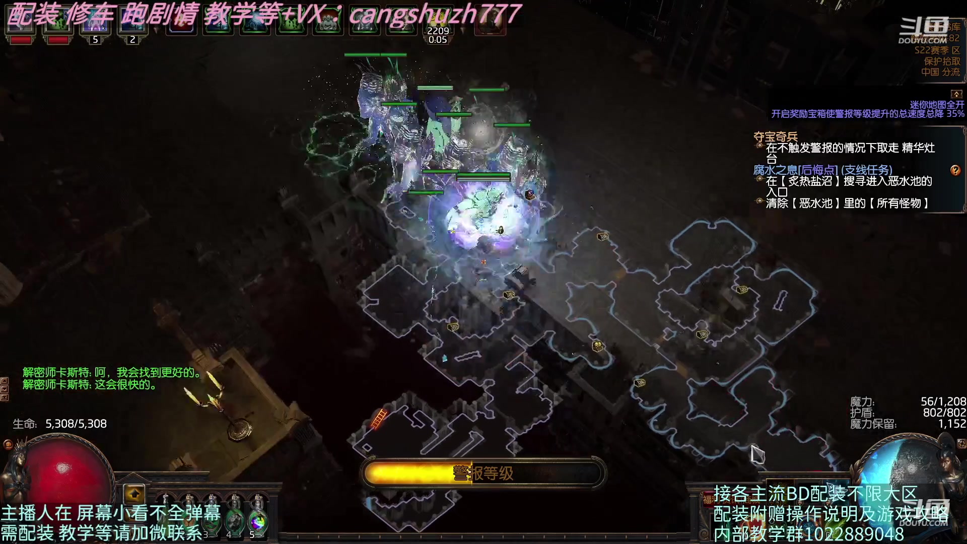 【2023-05-05 10点场】仓鼠召唤：主攻召唤 赛季最强BD专业配装