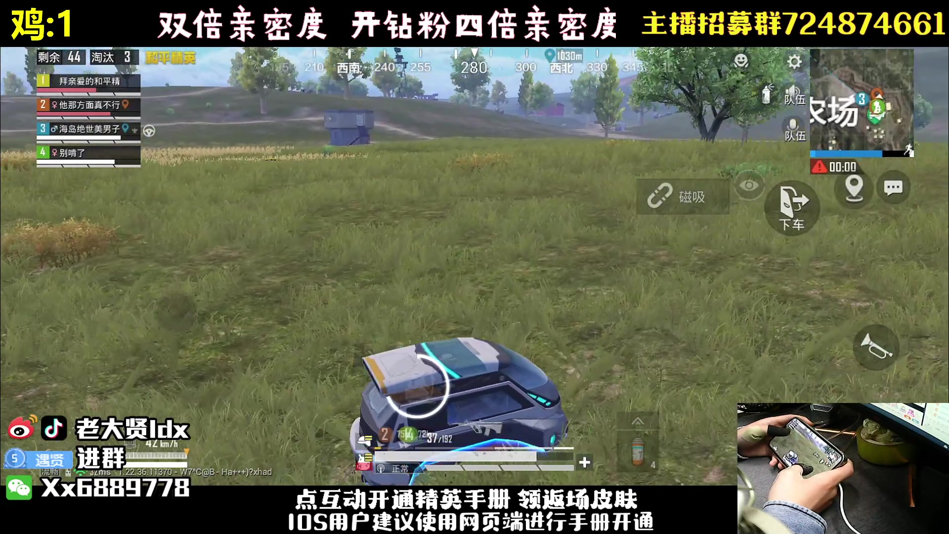 【2023-05-06 23点场】老大贤：猛男1v4：带你看遍海岛上的小姐姐