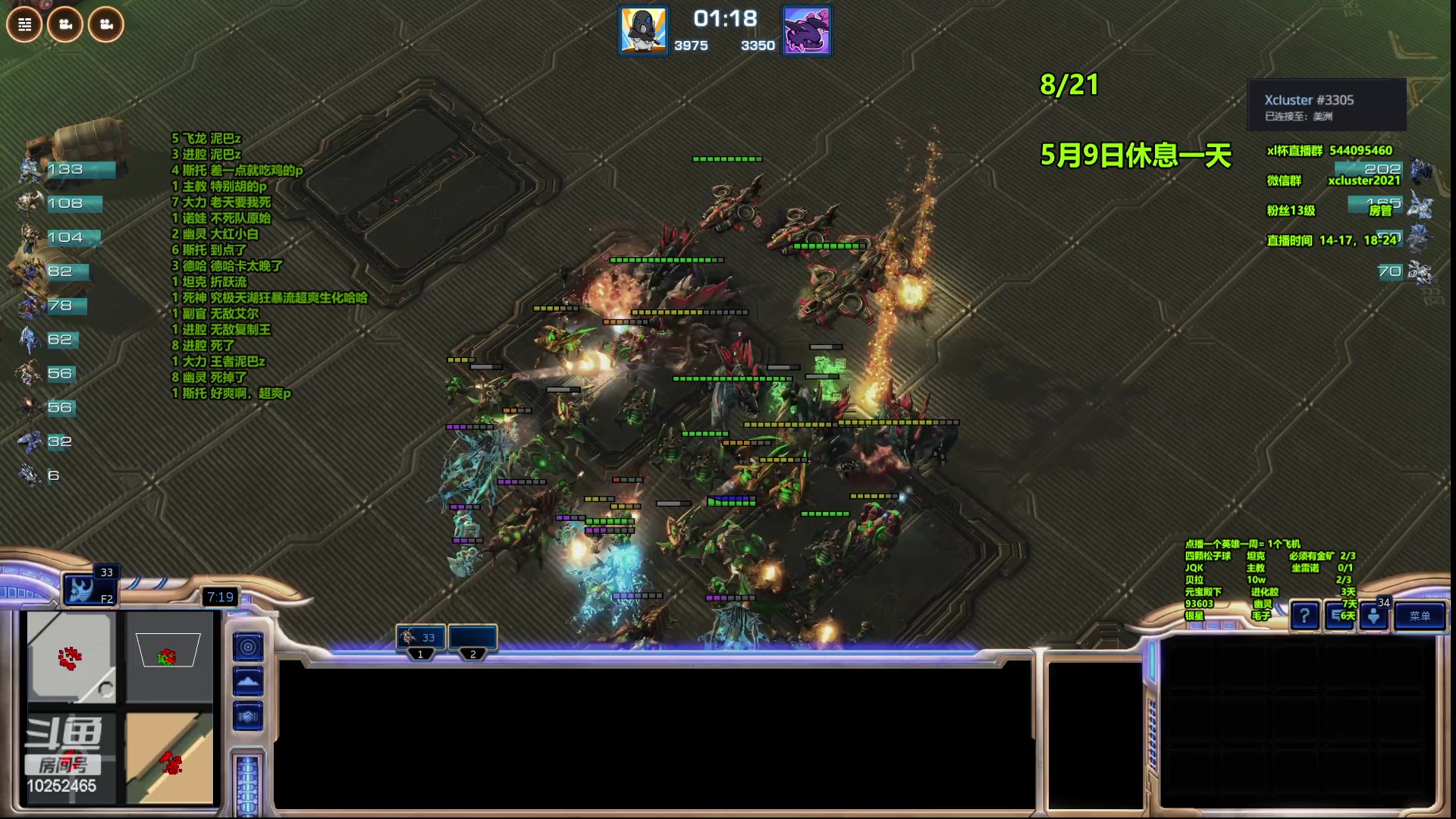 【2023-05-07 00点场】xcluster：星际酒馆，回归日常还鸡