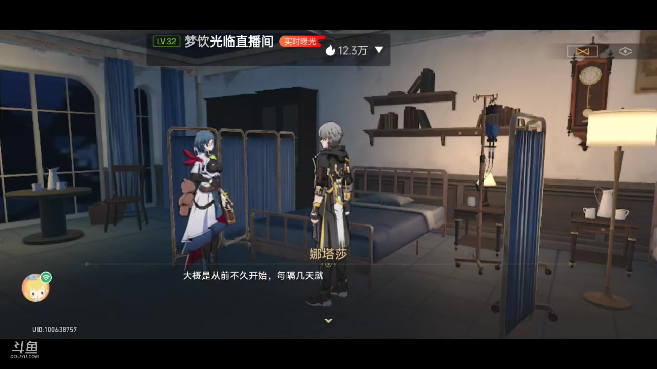 【2023-05-05 22点场】龙桑灬：【CSTG】崩铁发呆中~龙桑的自闭小屋