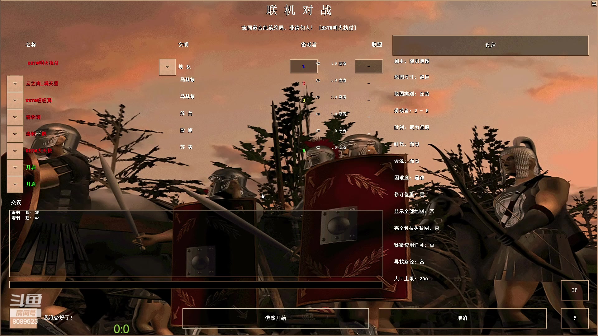 【2023-05-07 15点场】RBT明火：明火执仗的直播间