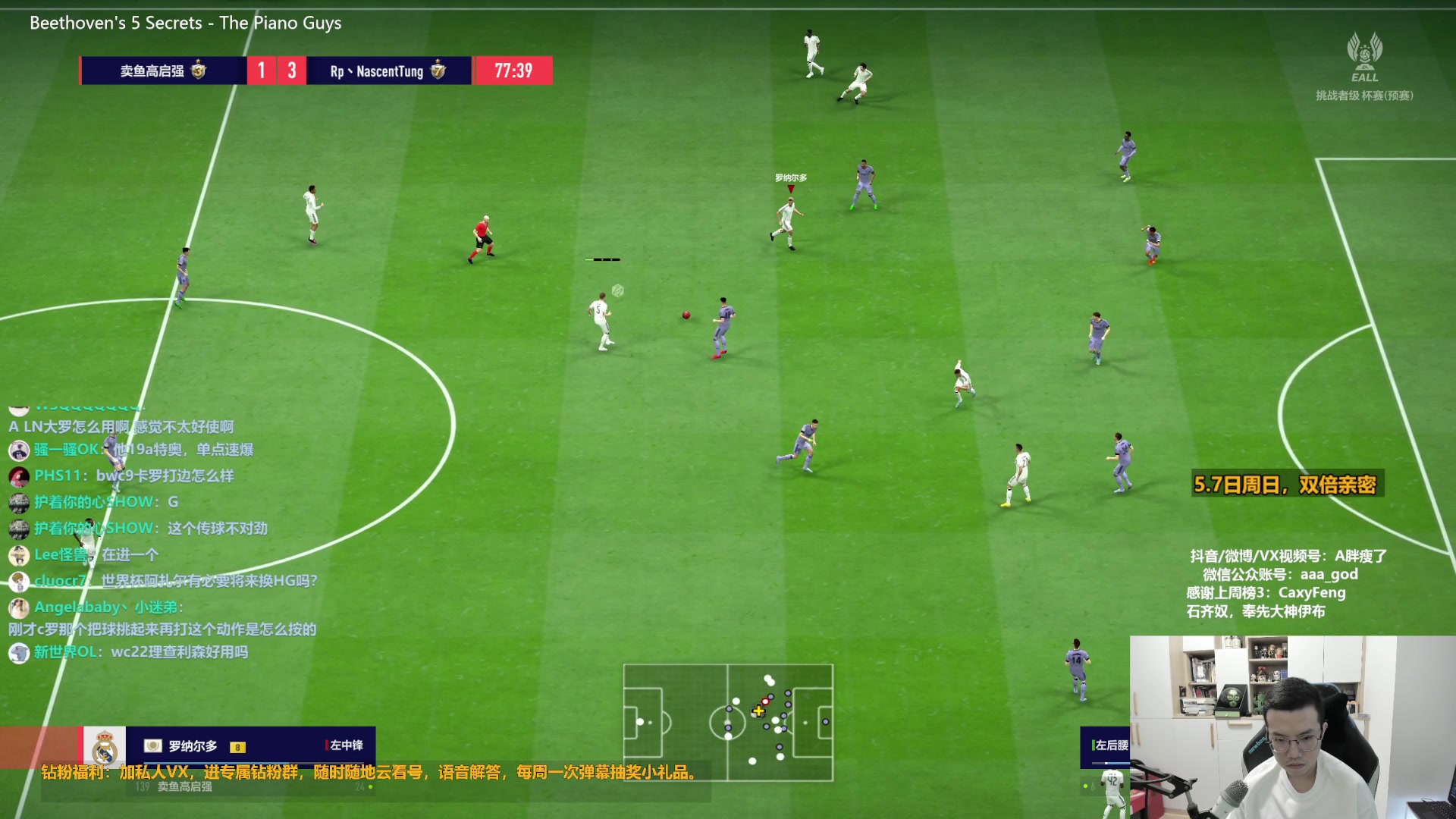 【2023-05-07 13点场】A胖瘦了：A胖FO4~双倍亲密~开卡/看号/踢球