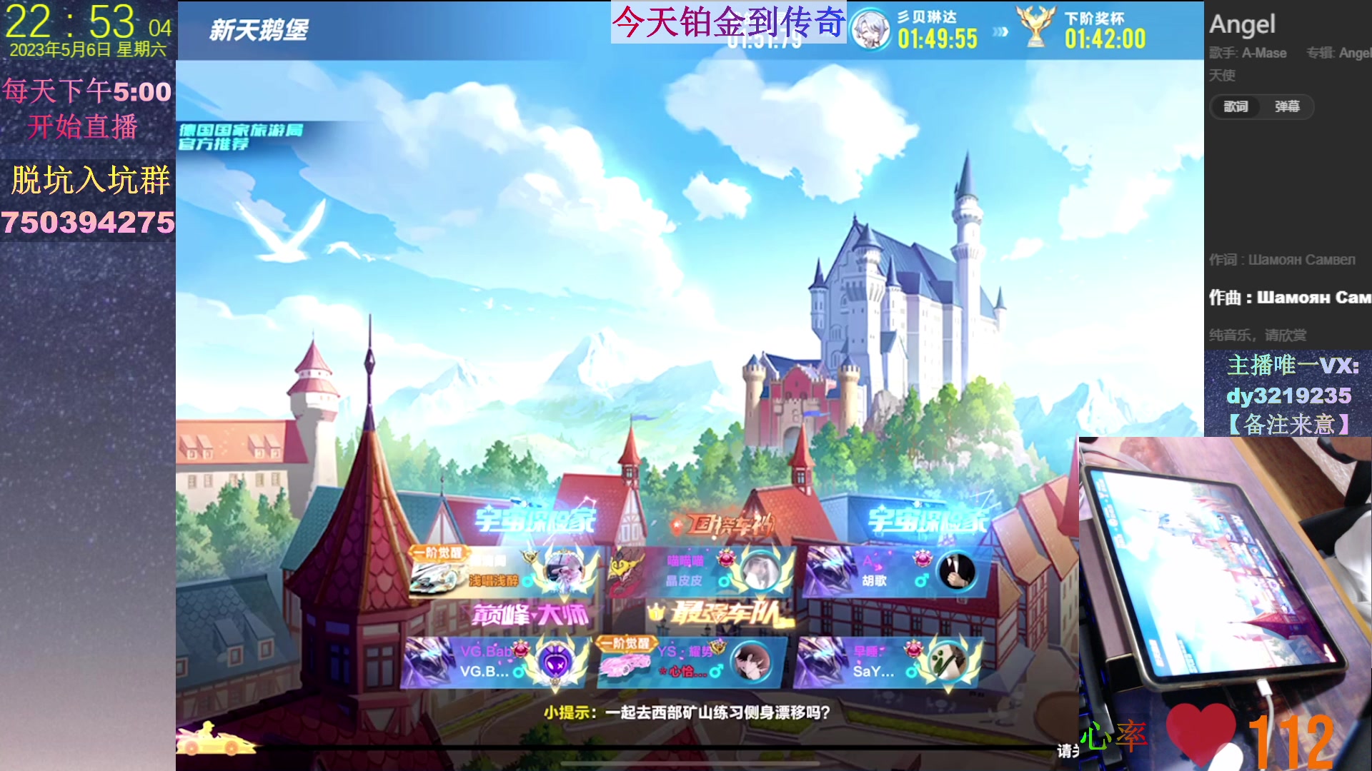【2023-05-06 22点场】青青青青青青山：青山：高端局排位赛开冲