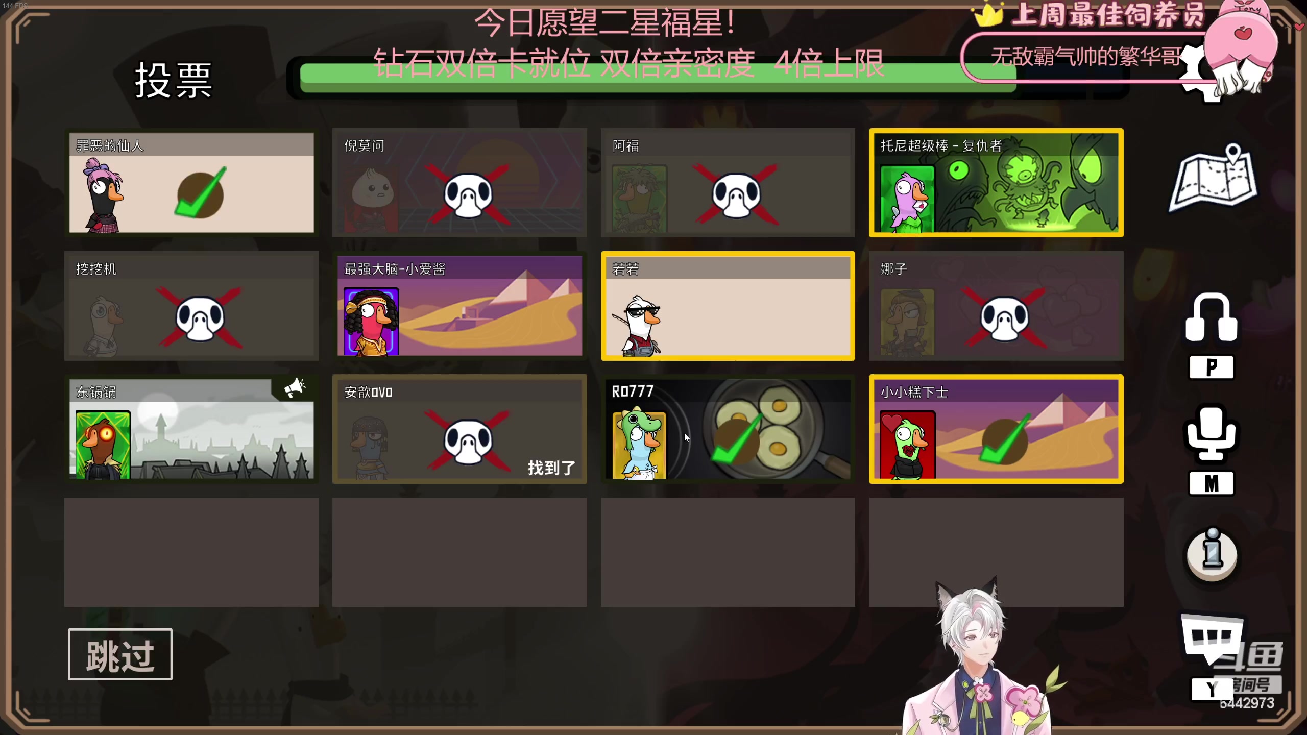 【2023-05-06 20点场】Tony托公子：钻石双倍卡就位！！无敌啦！！