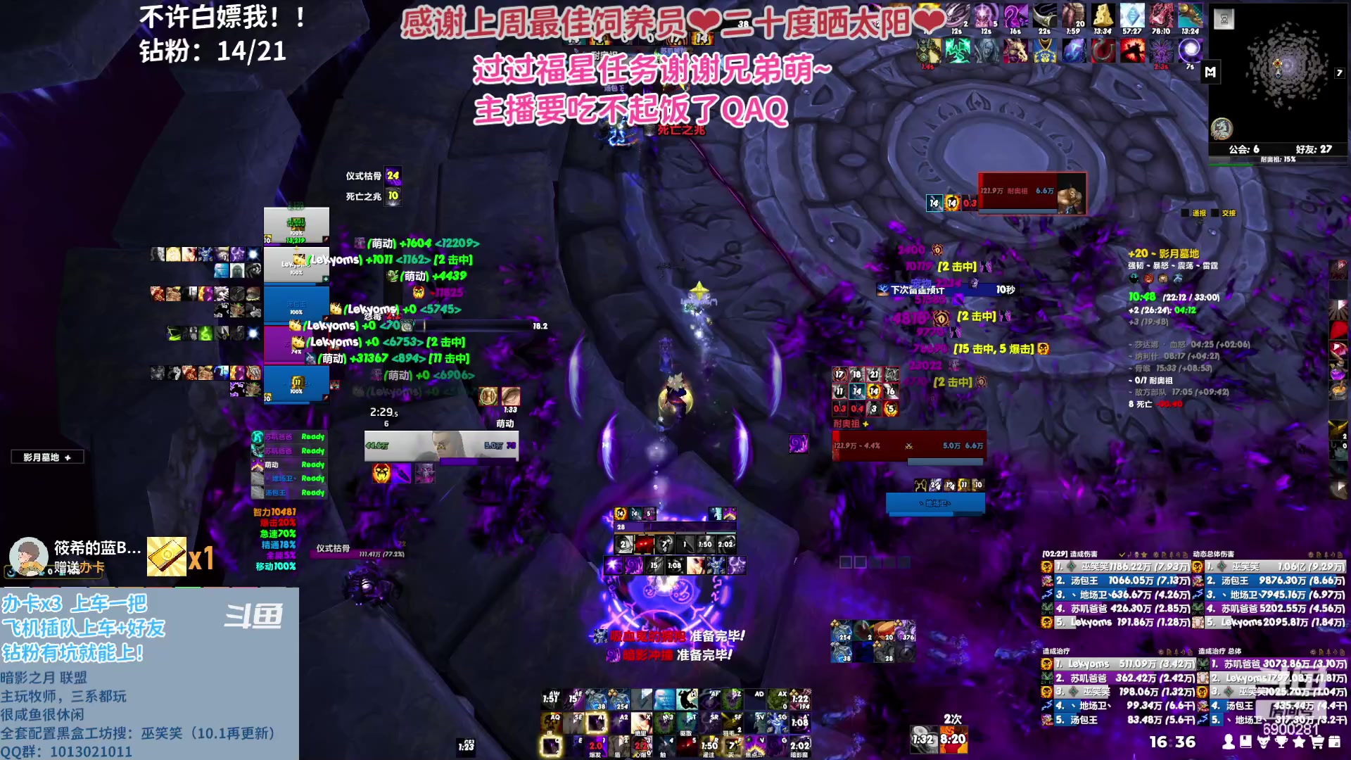 【2023-05-06 15点场】巫笑笑：wxx：10.1 开服啦~