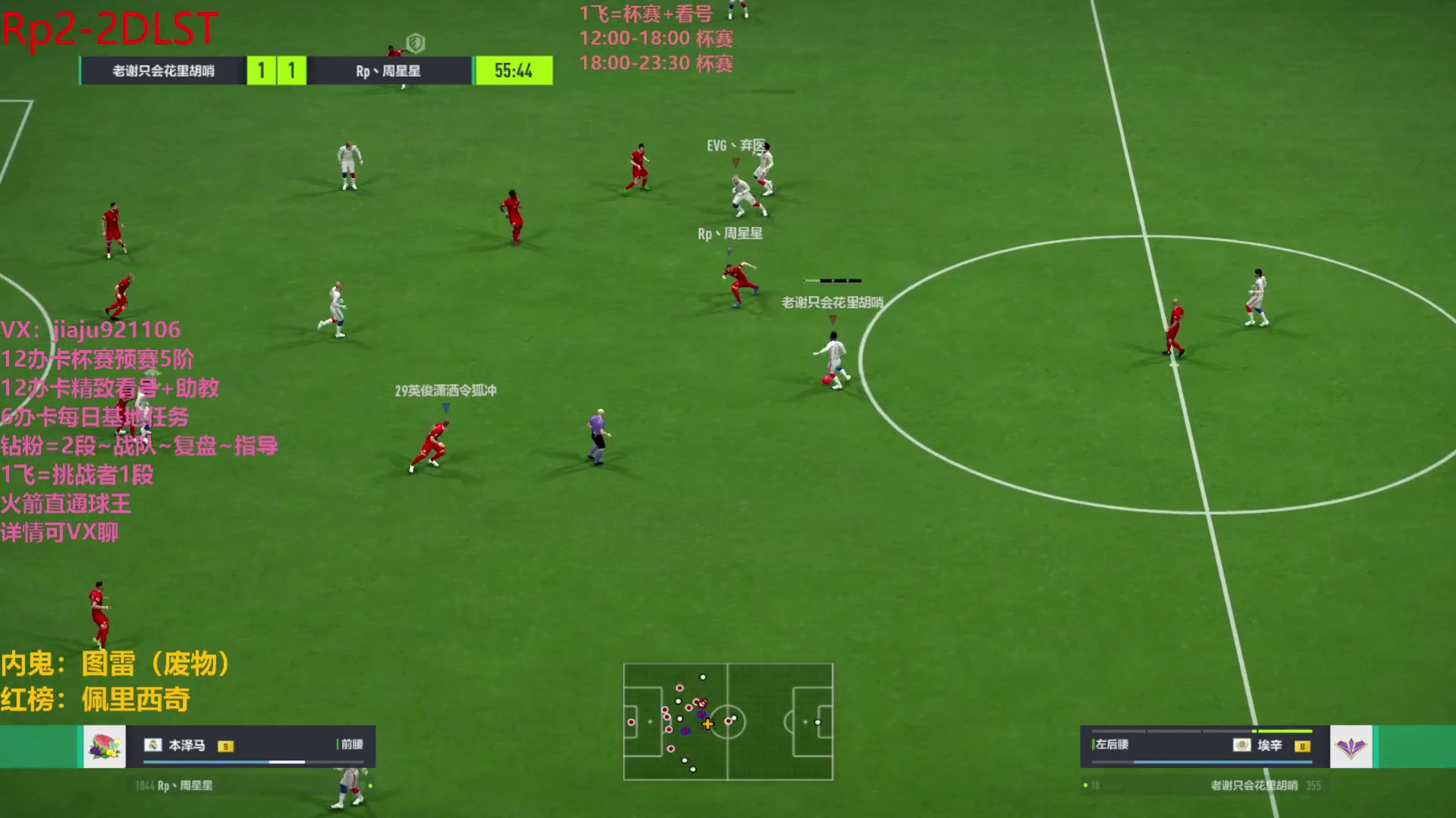 【2023-05-06 21点场】JiaJu就是我啊：Rp劳动杯B组 Day4~