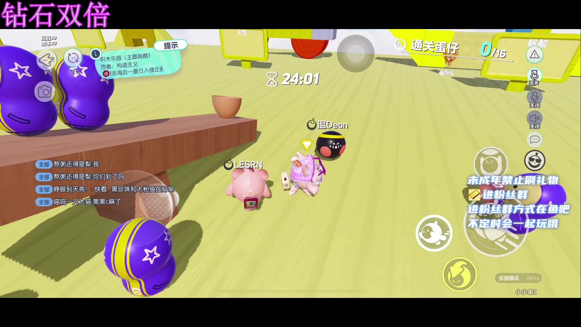 【2023-05-06 21点场】小小宋OAO：✨小小宋✨钻石双倍开心快乐哦