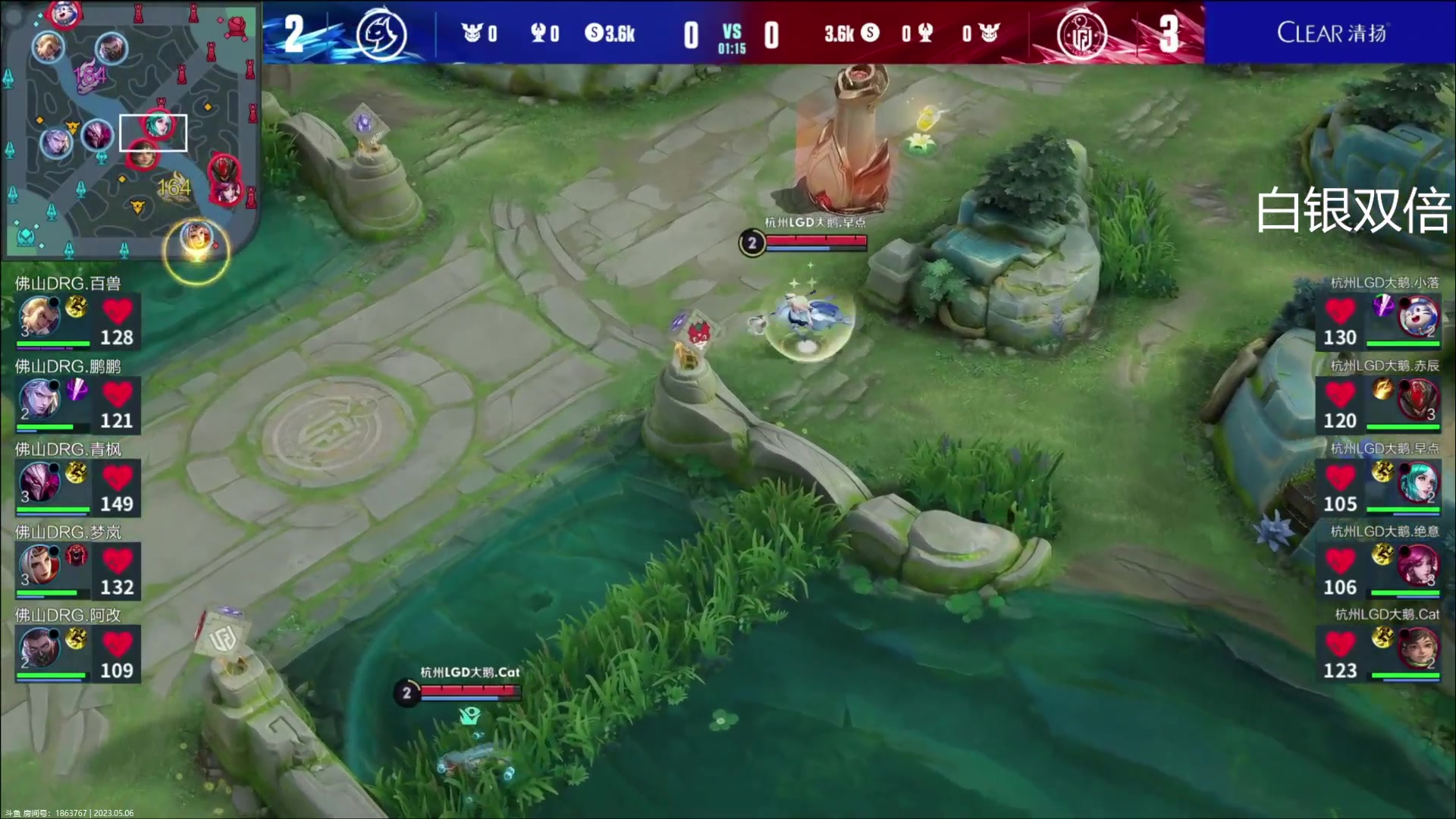 【2023-05-06 21点场】YTG丶落幕：白银双倍佛山DRG VS LGD大鹅