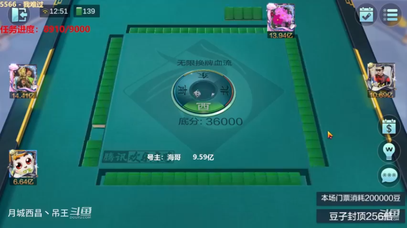 无限换牌，负6768W+负200W