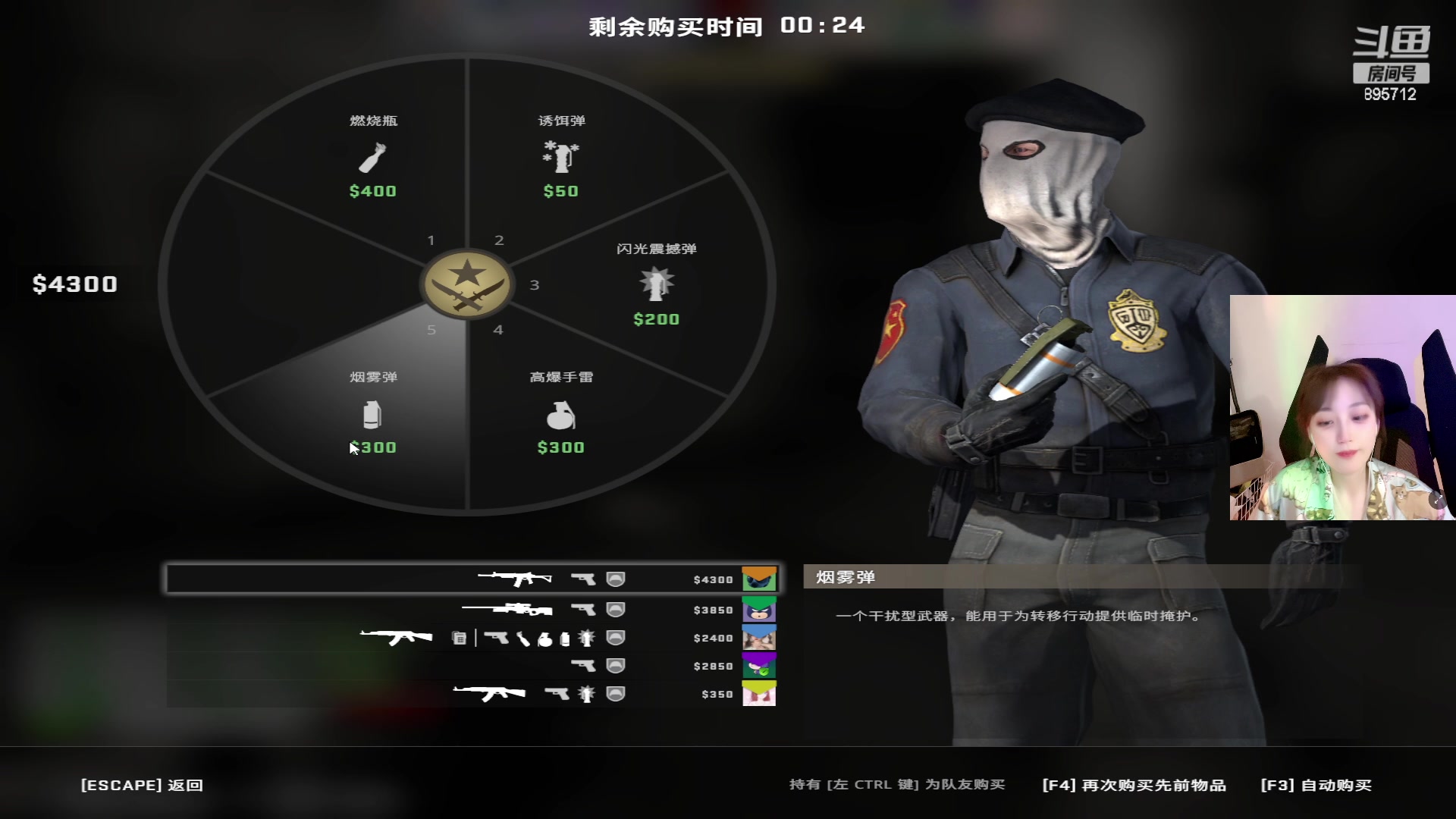 【2023-05-07 01点场】一只蘇l：蘇宝：5.6--5.8钻粉活动！