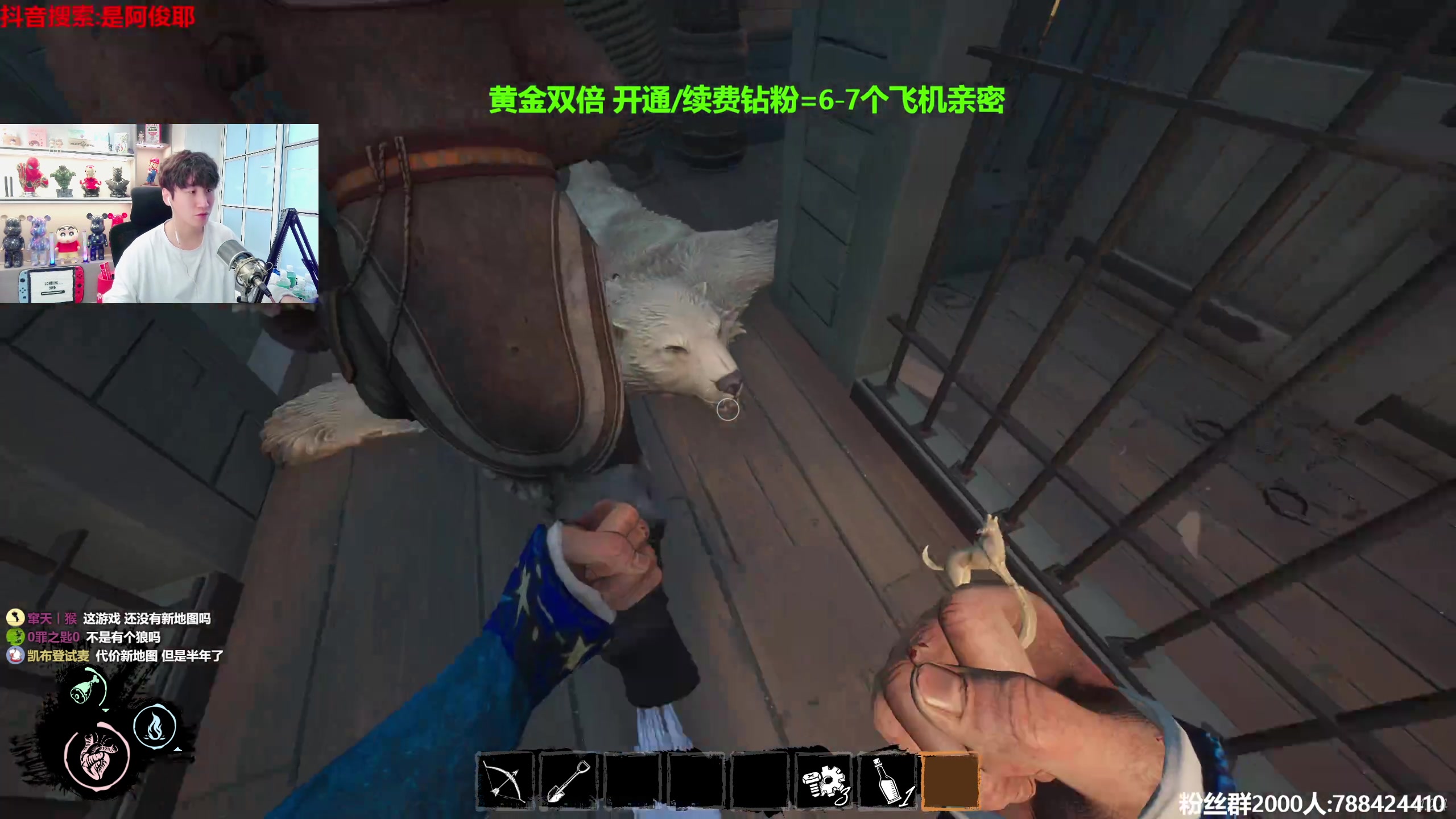 【2023-05-07 15点场】阿俊丶ll：【阿俊】黄金双倍！直播来了！