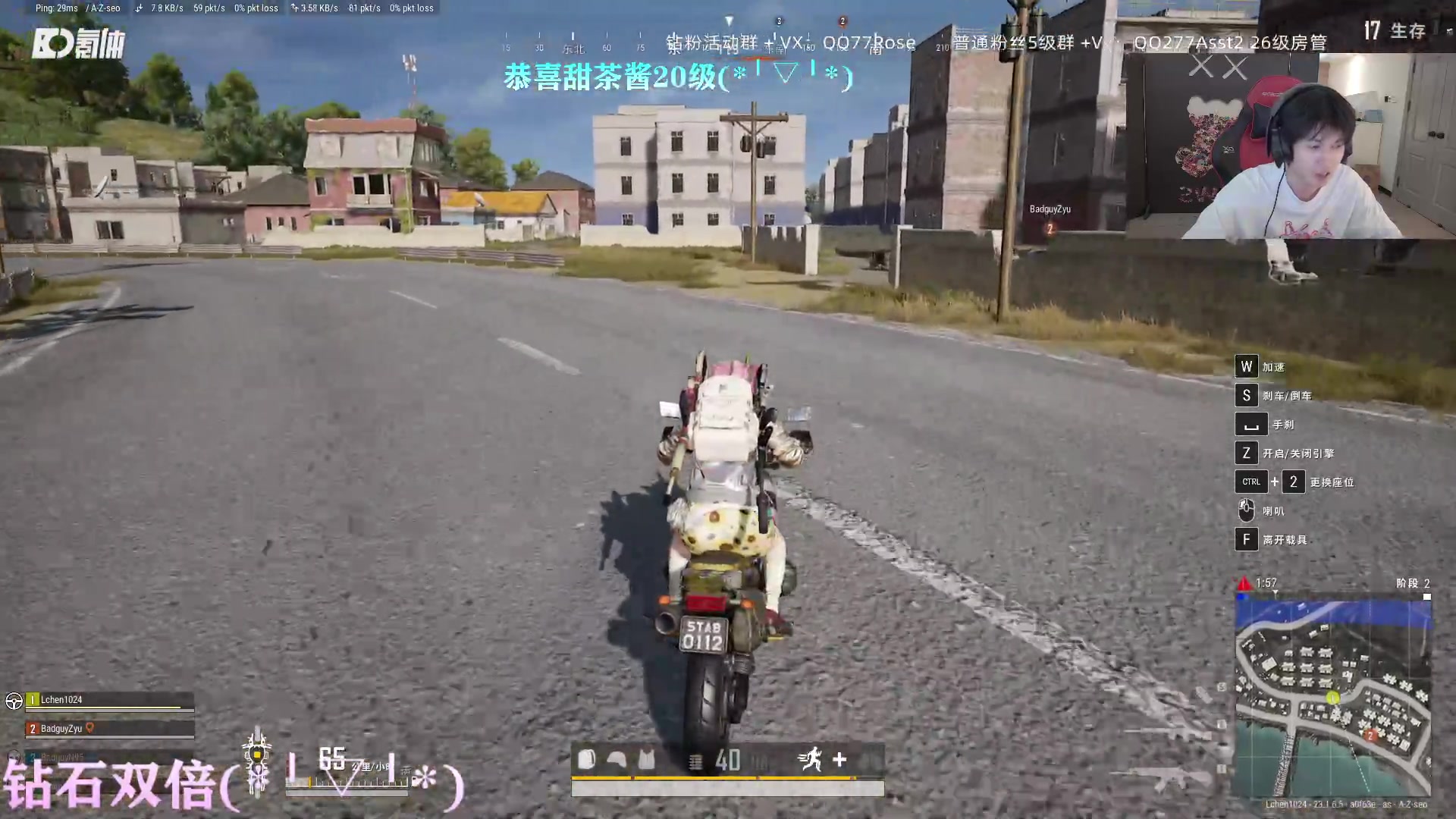 【2023-05-06 22点场】凉晨7777：随随便便开播噜