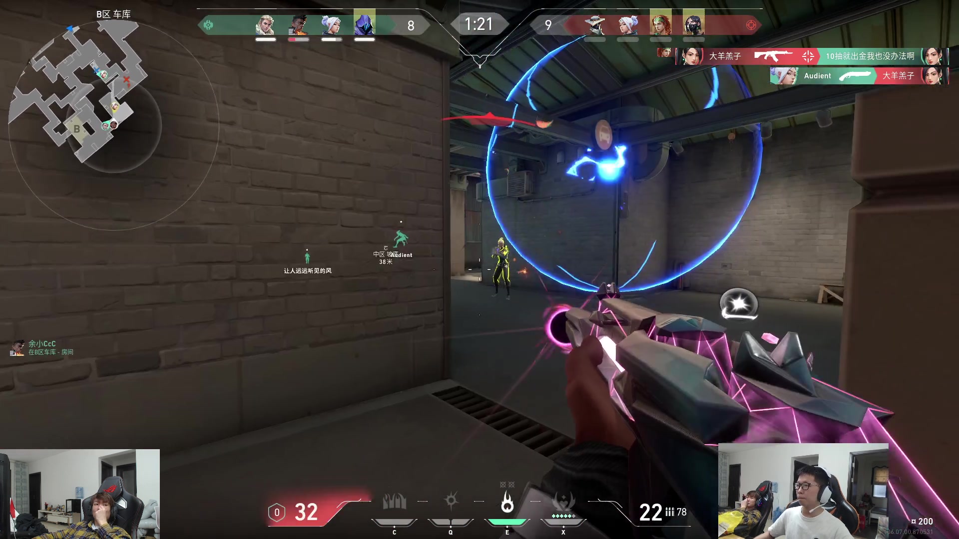 【2023-05-07 15点场】余小C真的很强：余小C：双倍亲密度，哥俩双排之旅