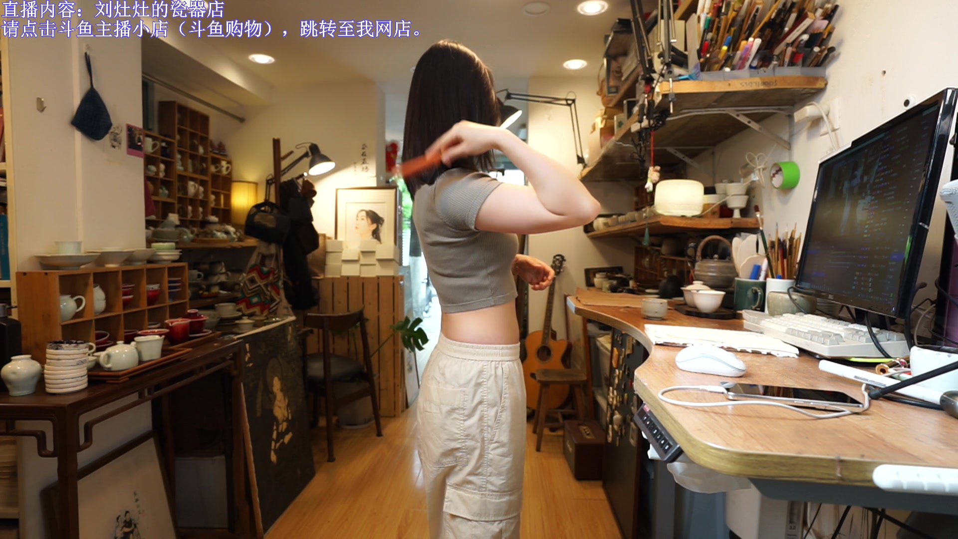 【2023-05-07 12点场】刘灶灶：双倍，刘灶灶的瓷器铺