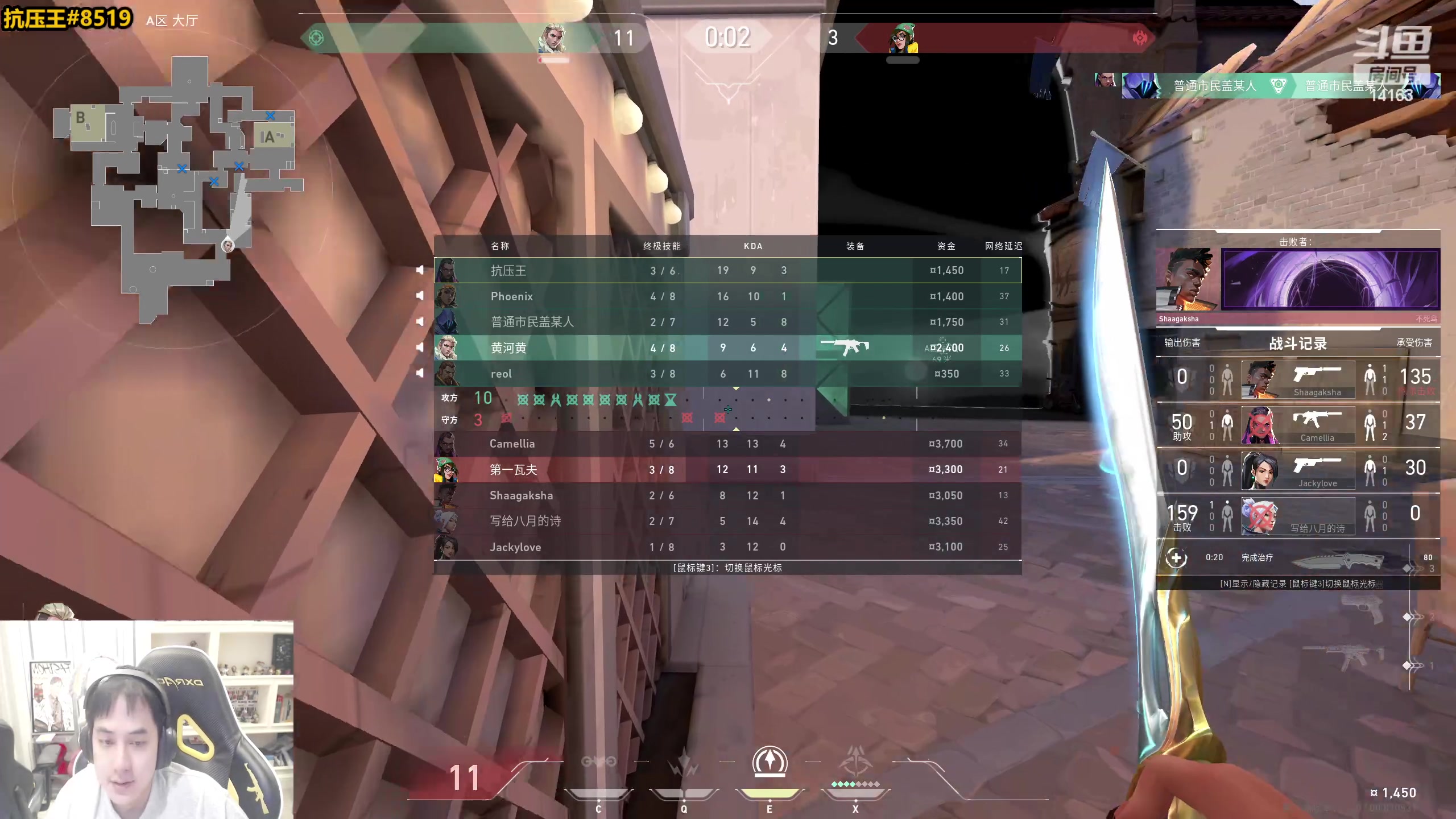 【2023-05-07 12点场】草莓：草莓：无畏契约封测 单排冲分