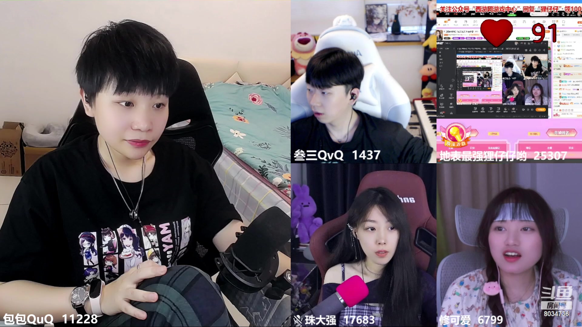 【2023-05-06 17点场】包包QuQ：【小奶团】今晚9点 钻粉T恤