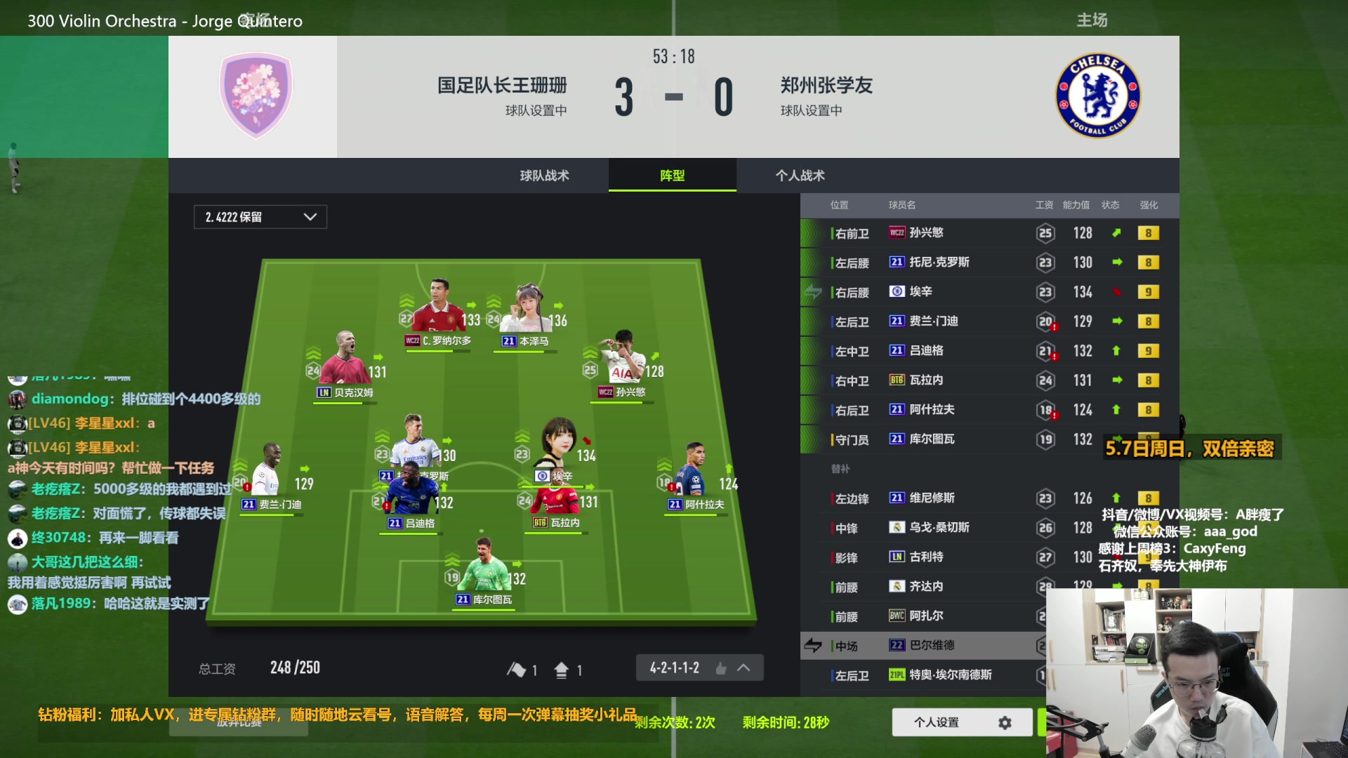 【2023-05-07 15点场】A胖瘦了：A胖FO4~双倍亲密~开卡/看号/踢球