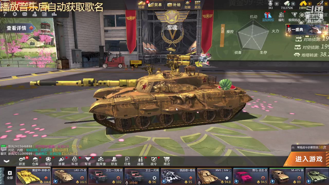 【2023-05-05 19点场】神怒布雷多：神怒布雷多的直播间