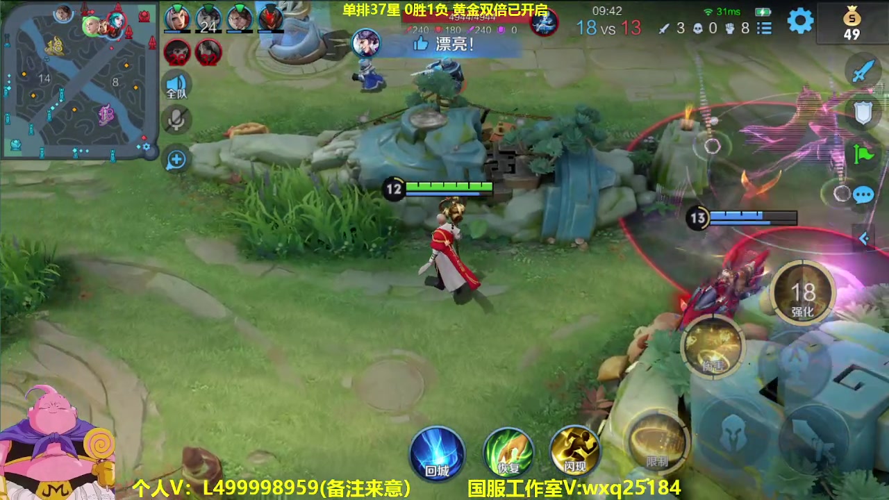【2023-05-07 05点场】大魔王夏天天丶：射手单排上荣耀，教你稳上分