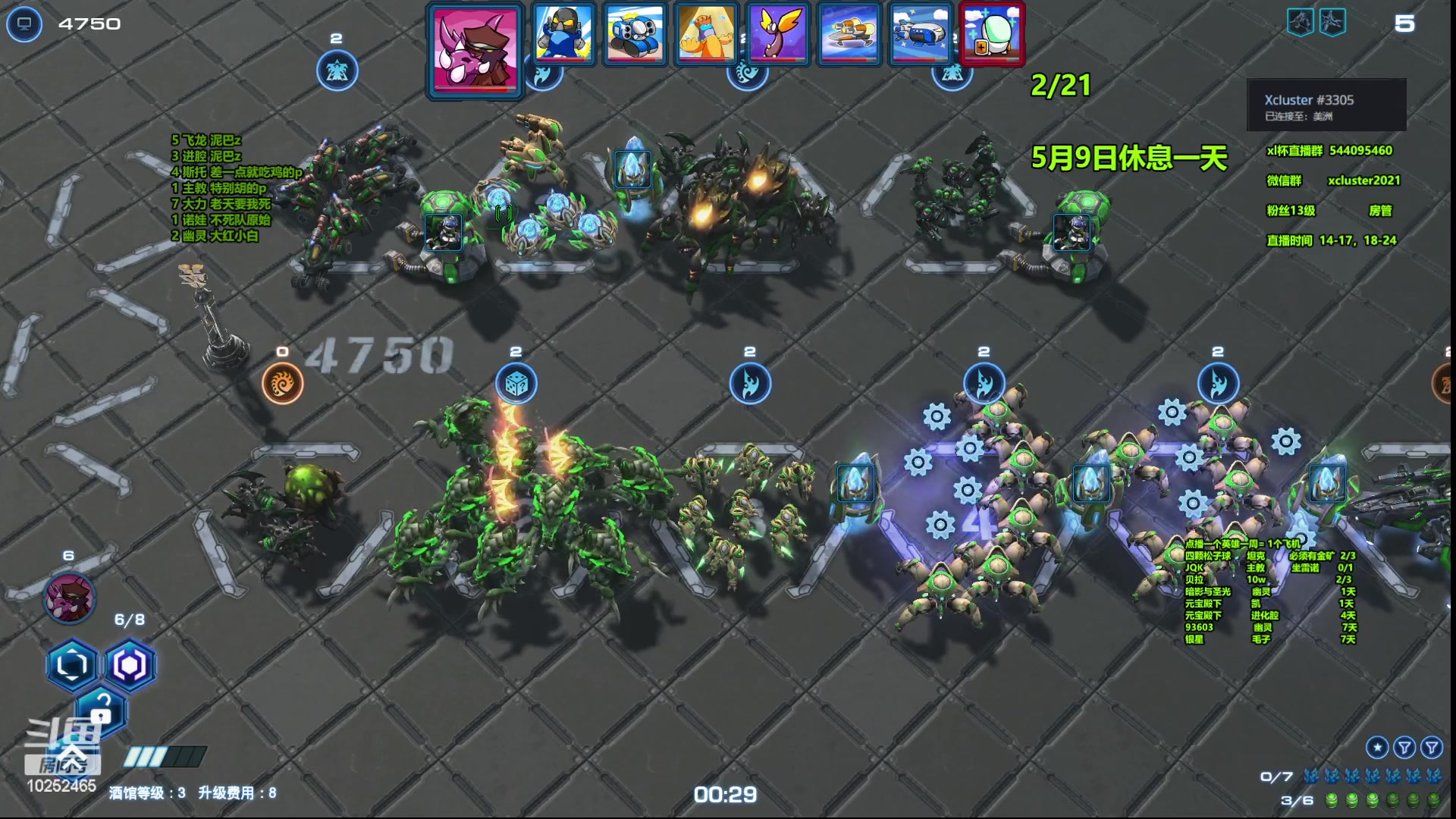 【2023-05-06 18点场】xcluster：星际酒馆，回归日常还鸡