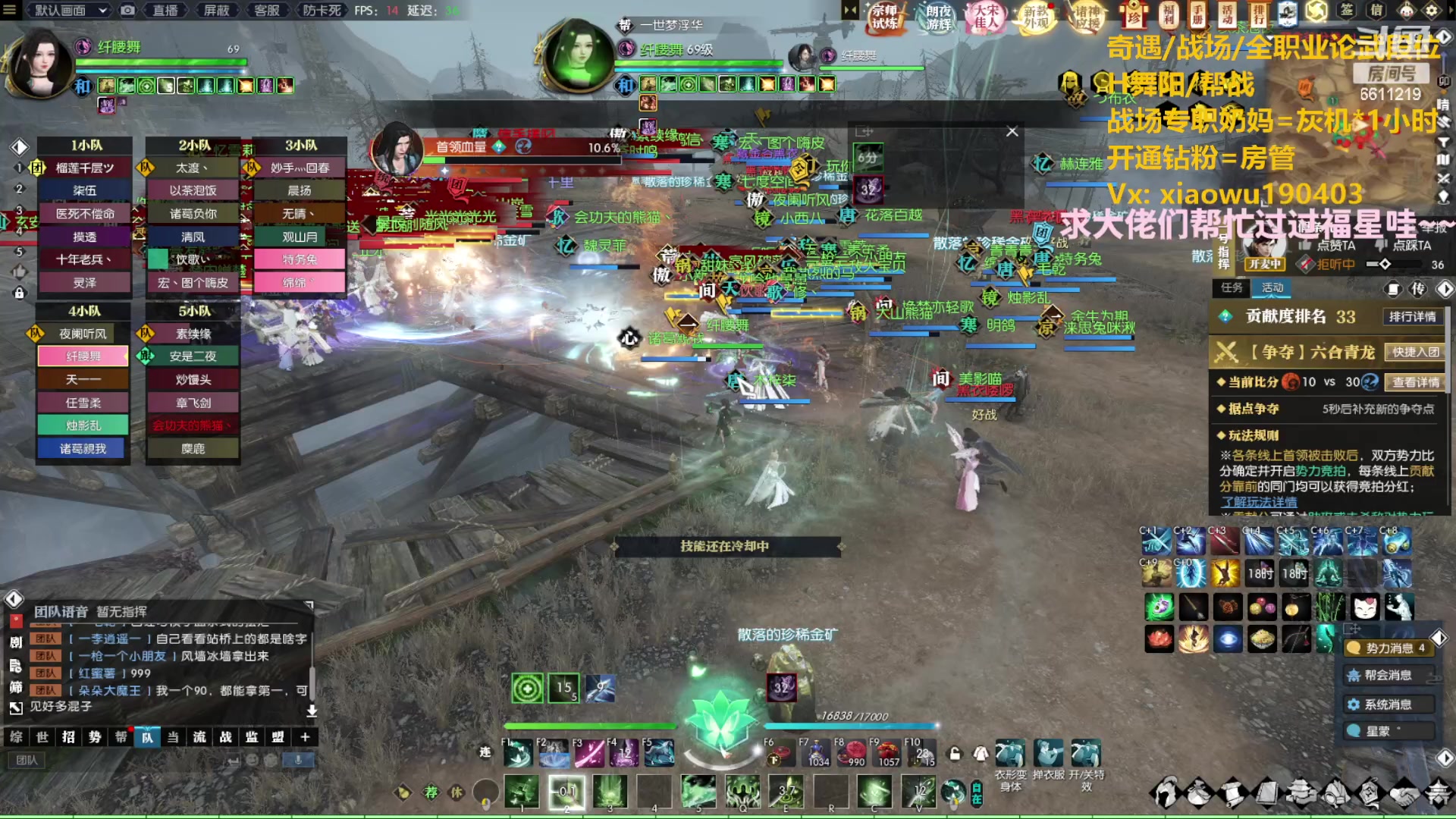 【2023-05-06 21点场】纤腰细舞：暖声萌妹-赛季末啦