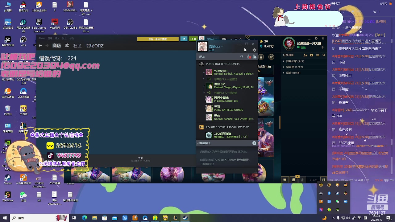 【2023-05-06 19点场】哦呦orz：【小奶团】rush！！！！