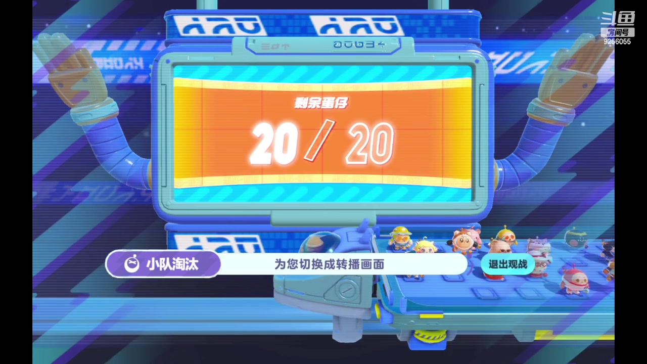 【2023-05-06 10点场】纸鸢飞路：蛋仔派对休闲玩家