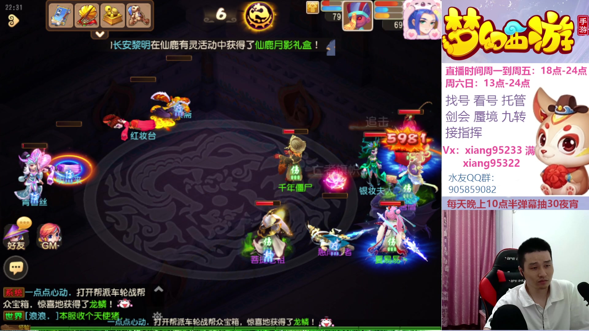 【2023-05-06 21点场】项95：永不摆烂的项前冲