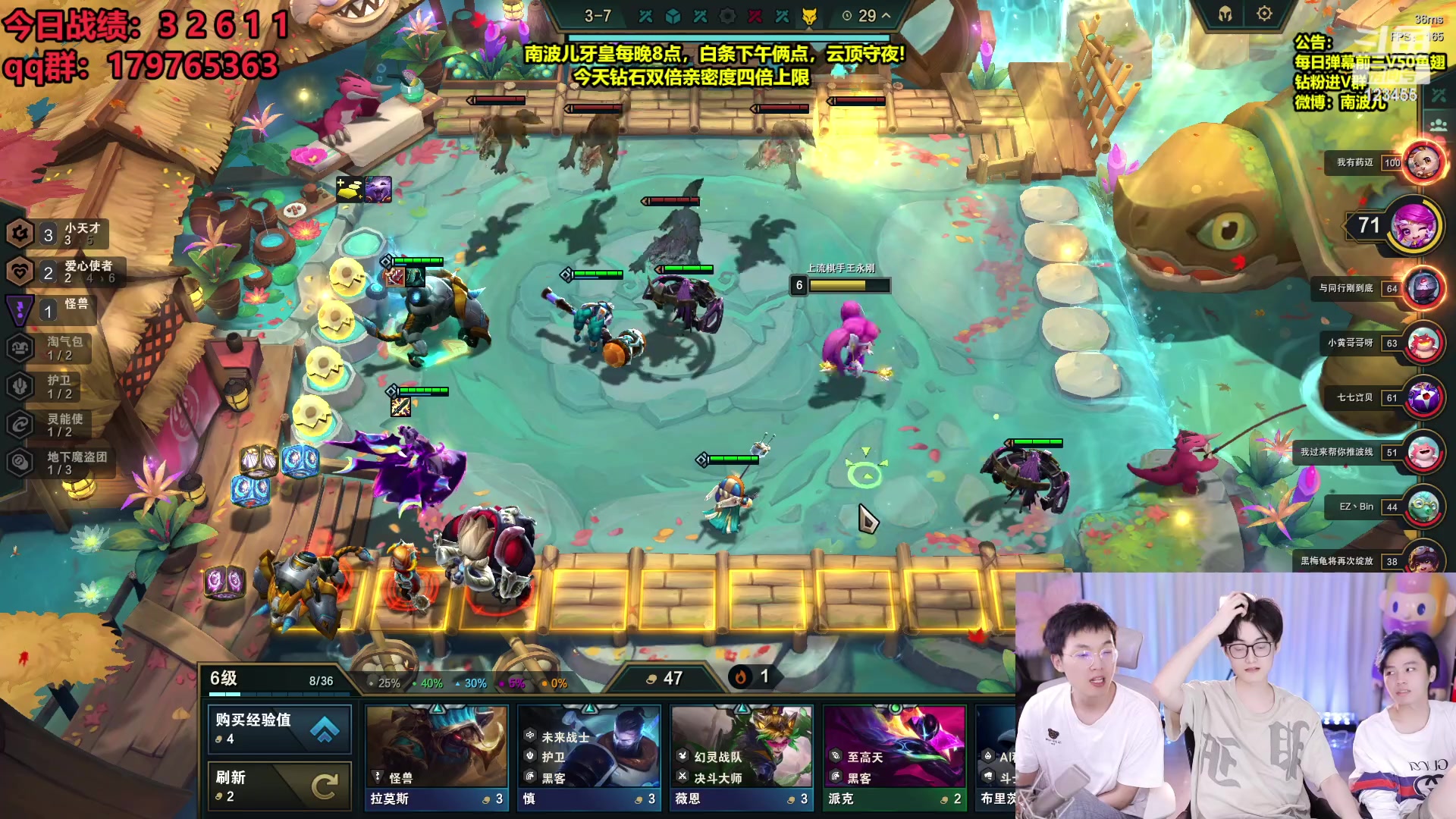 【2023-05-07 04点场】南波儿大魔王丶：云顶精彩刺激守夜环节！